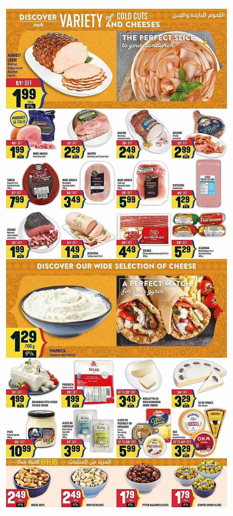 Marché Adonis flyer from May 29 to June 5 2025 - flyer page 7