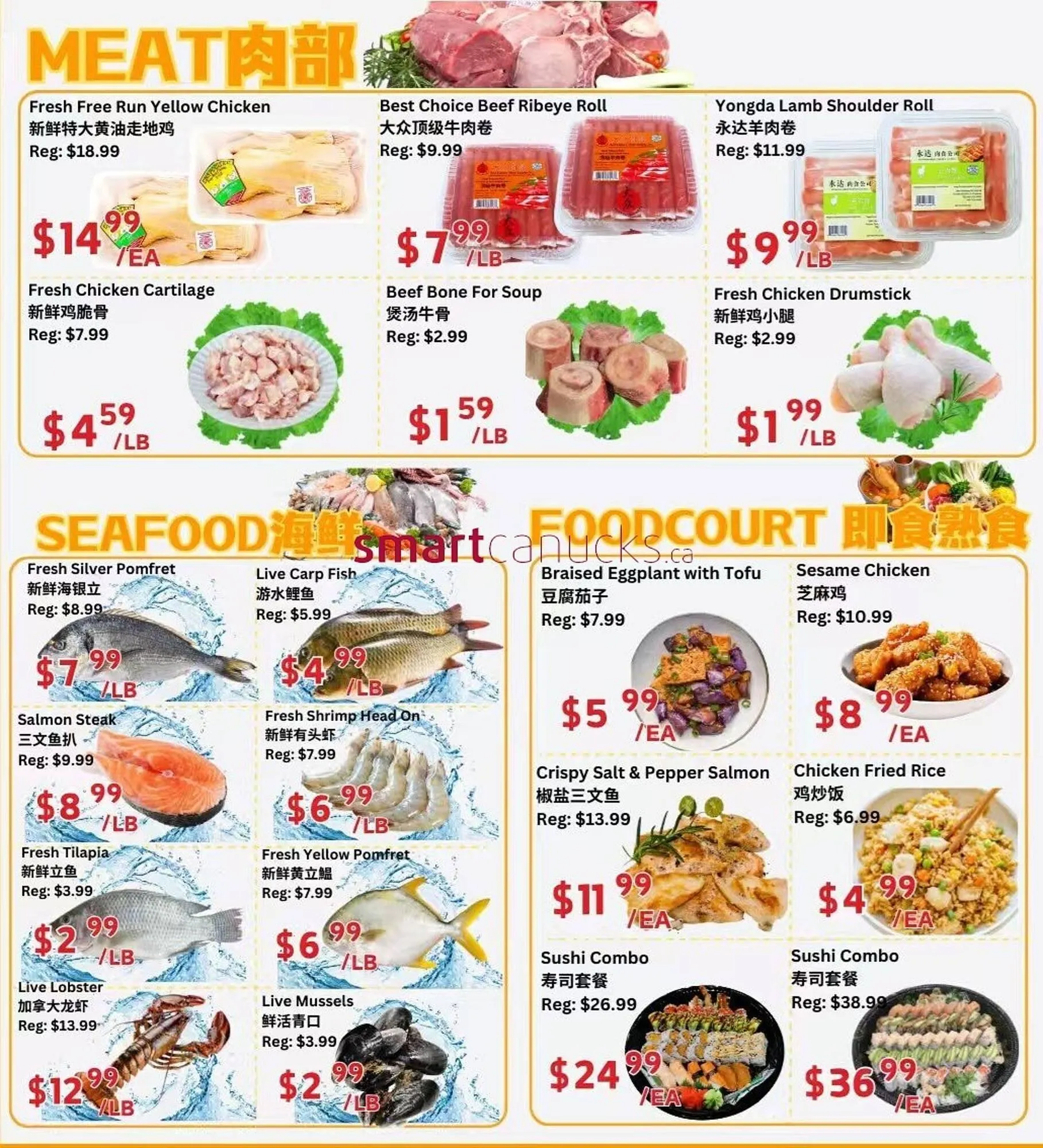 Ranch Fresh Supermarket flyer from January 2 to January 8 2026 - flyer page 3