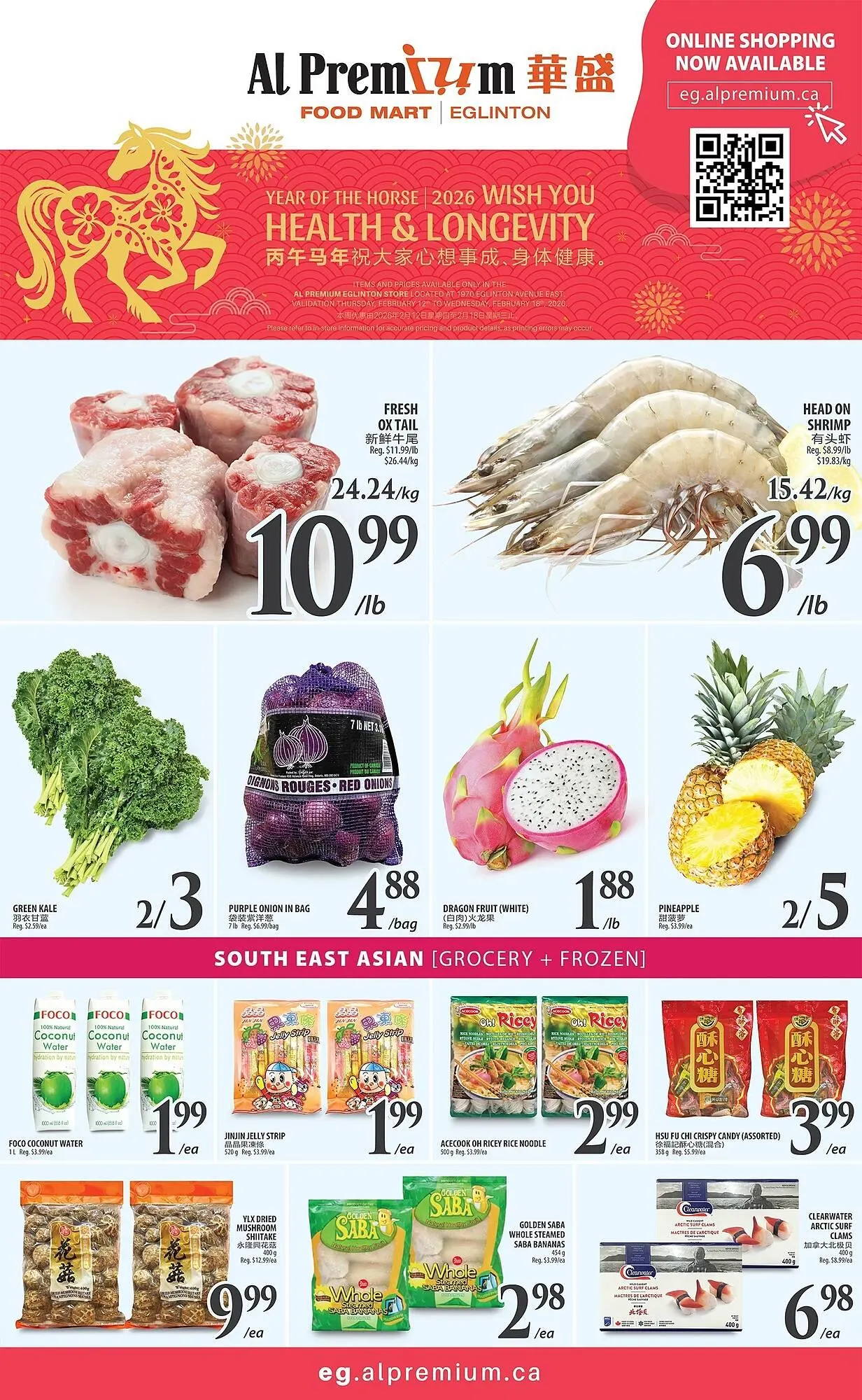 Al Premium Food Mart flyer - 1