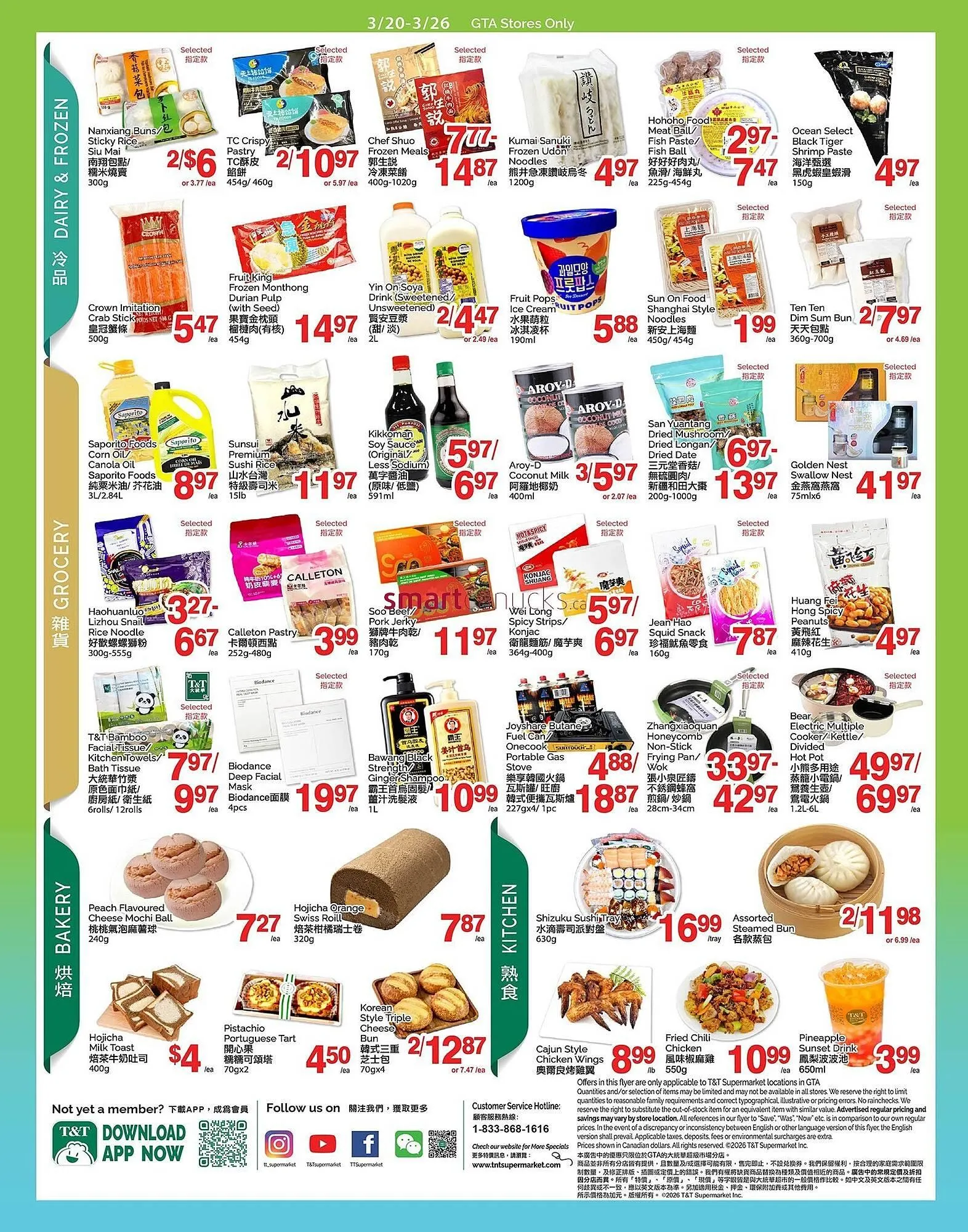 T&T Supermarket flyer from March 20 to March 26 2026 - flyer page 3