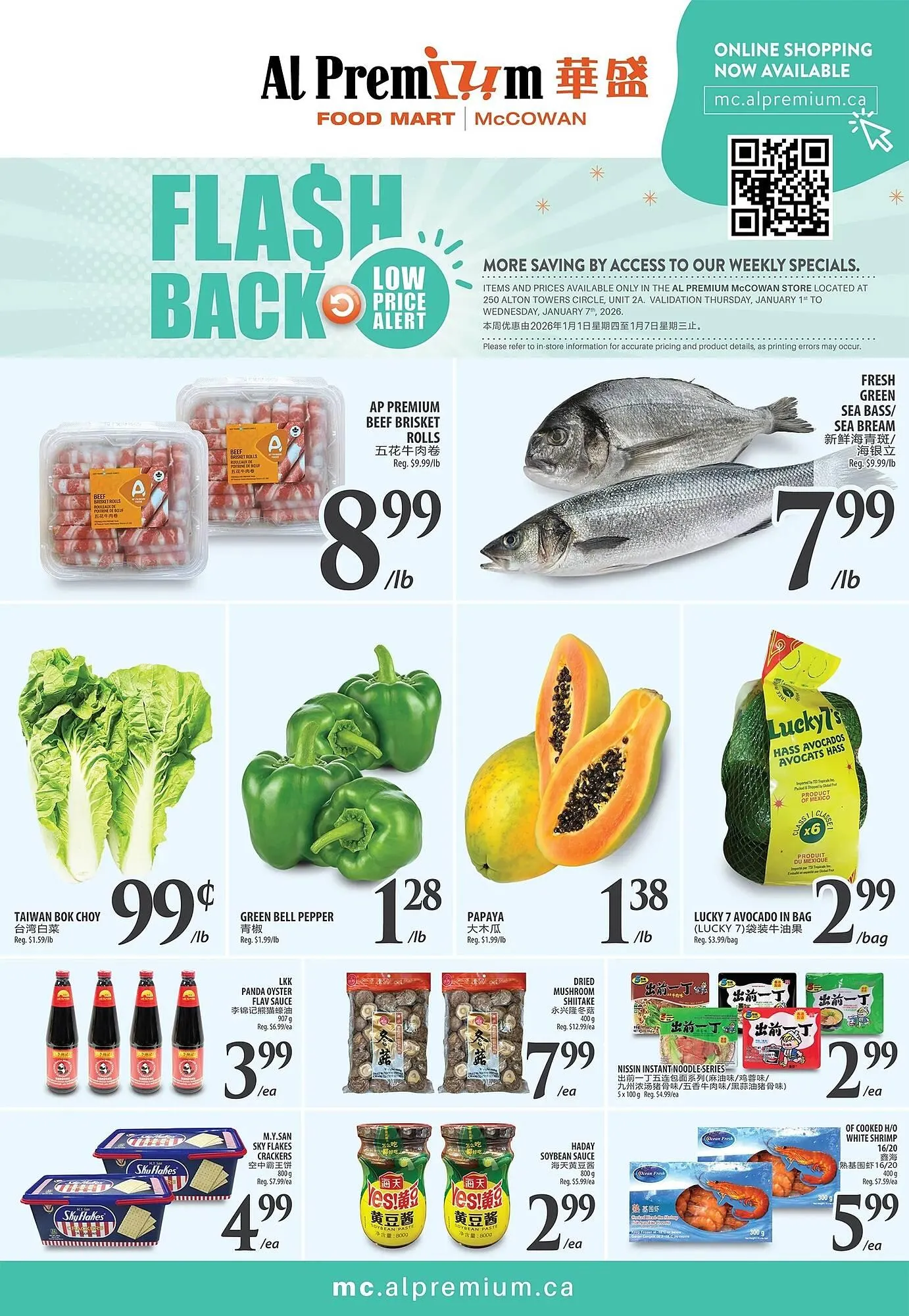 Al Premium Food Mart flyer from January 1 to January 7 2026 - flyer page 1