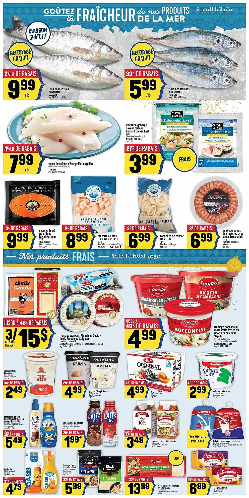 Marché Adonis flyer from December 25 to December 30 2025 - flyer page 5