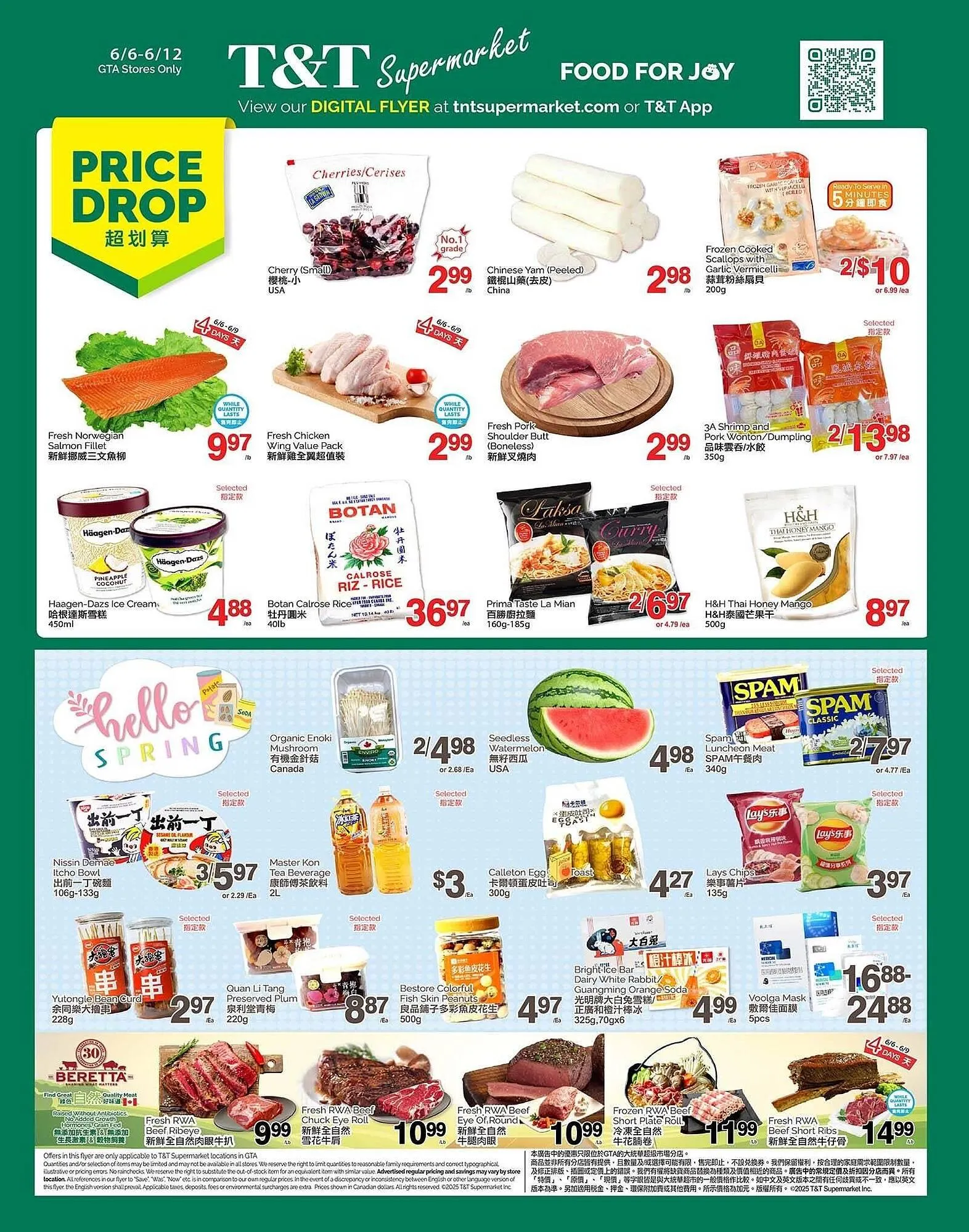 T&T Supermarket flyer from June 6 to June 16 2025 - flyer page 1