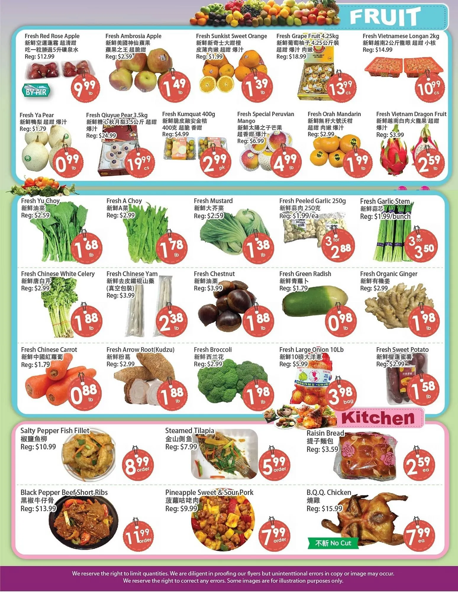 Fresh Palace Supermarket flyer from February 20 to February 26 2026 - flyer page 3