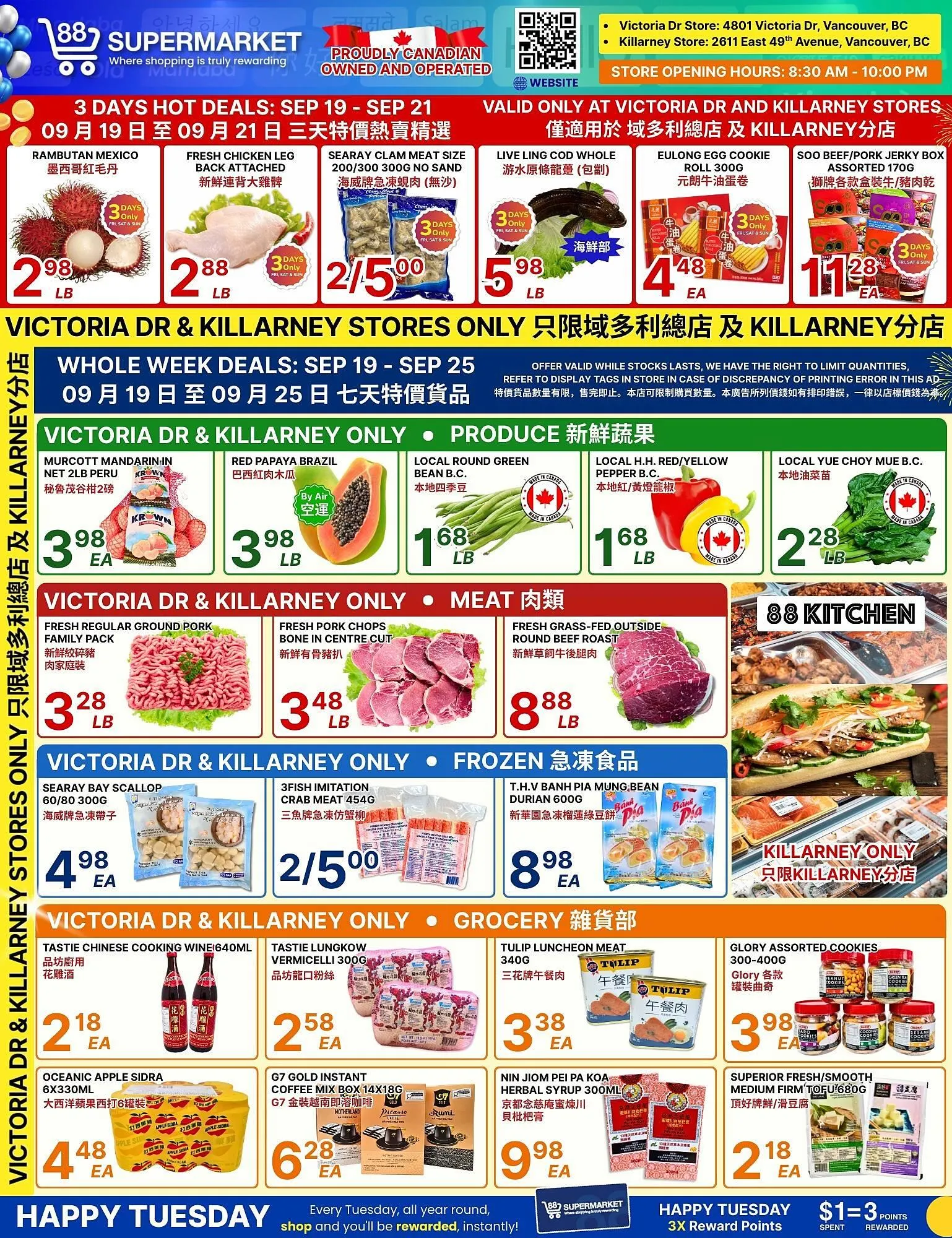 88 Supermarket flyer from September 19 to September 25 2025 - flyer page 1