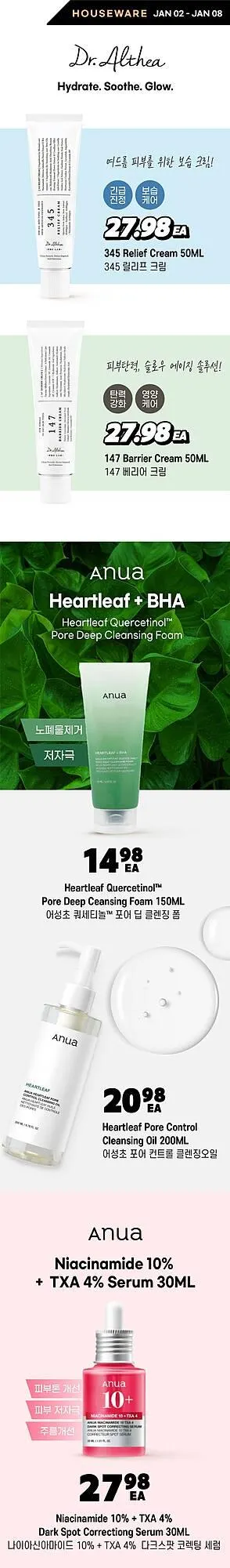 H-Mart flyer from January 1 to December 31 2026 - flyer page 15