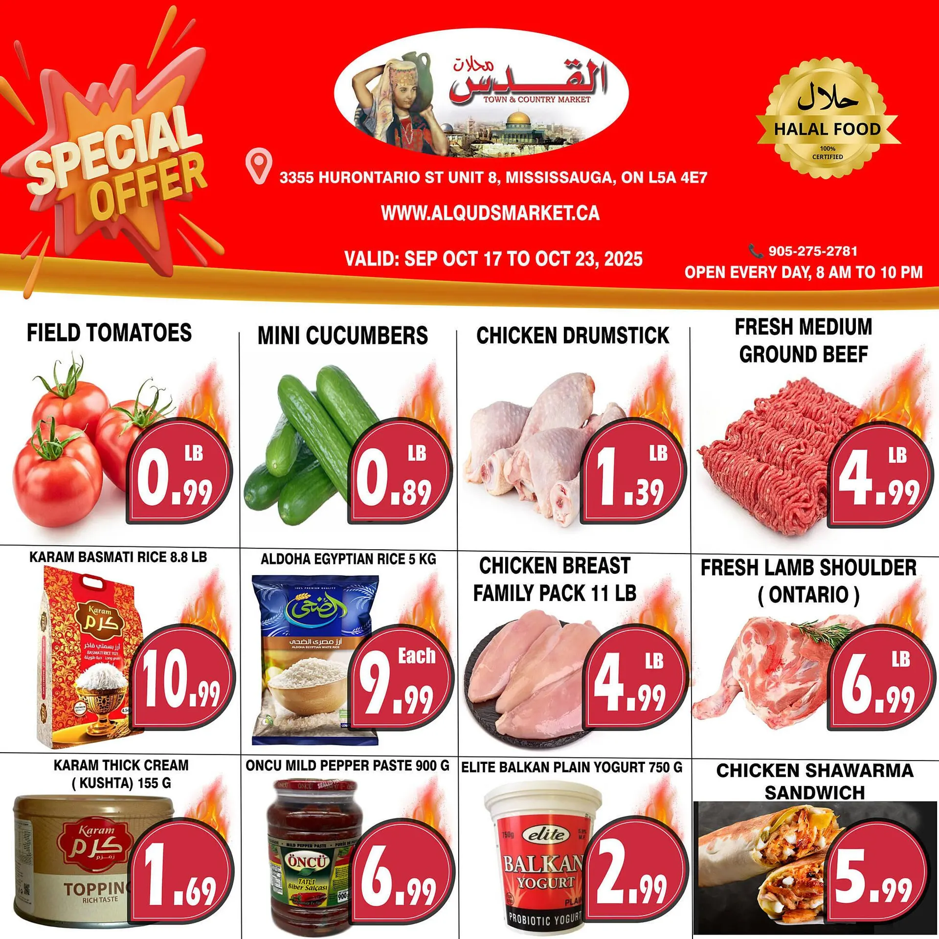 Al-Quds Supermarket flyer from October 17 to October 23 2025 - flyer page 1