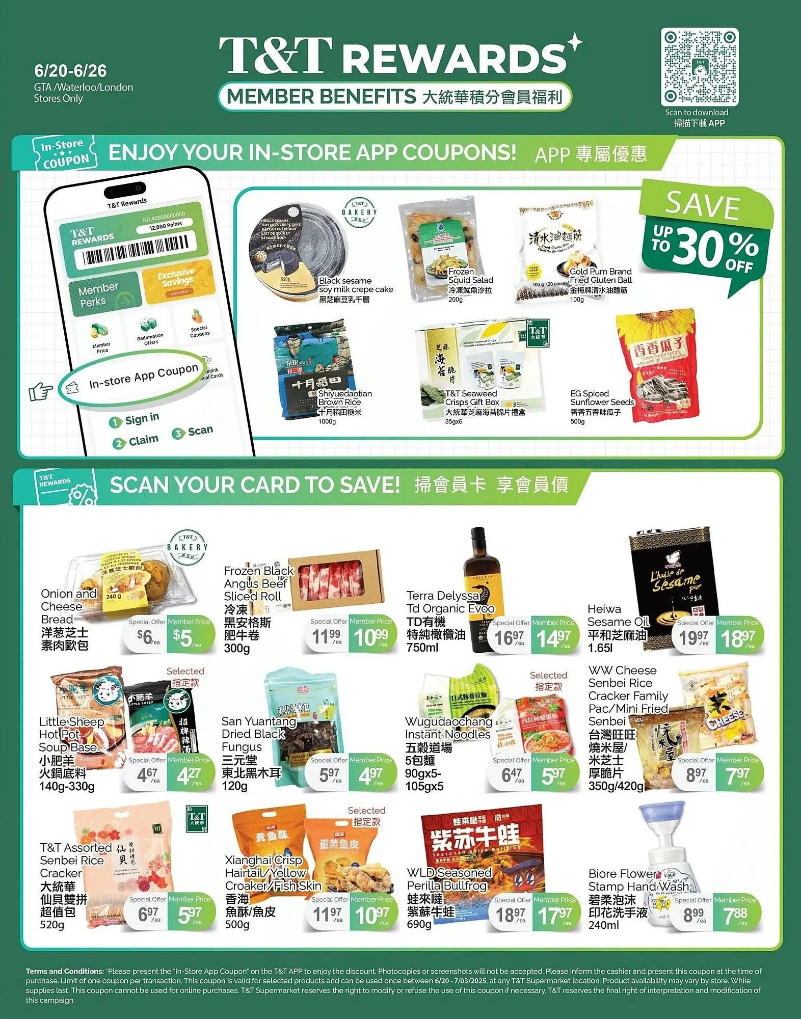 T&T Supermarket flyer from June 20 to June 26 2025 - flyer page 5