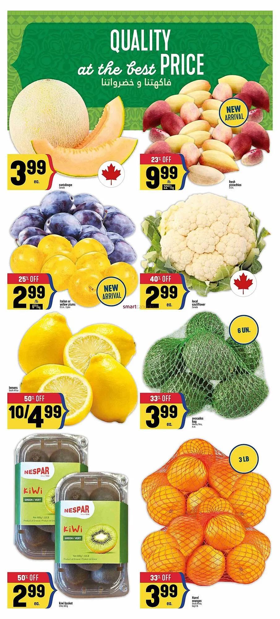 Marché Adonis flyer from September 5 to September 11 2025 - flyer page 4