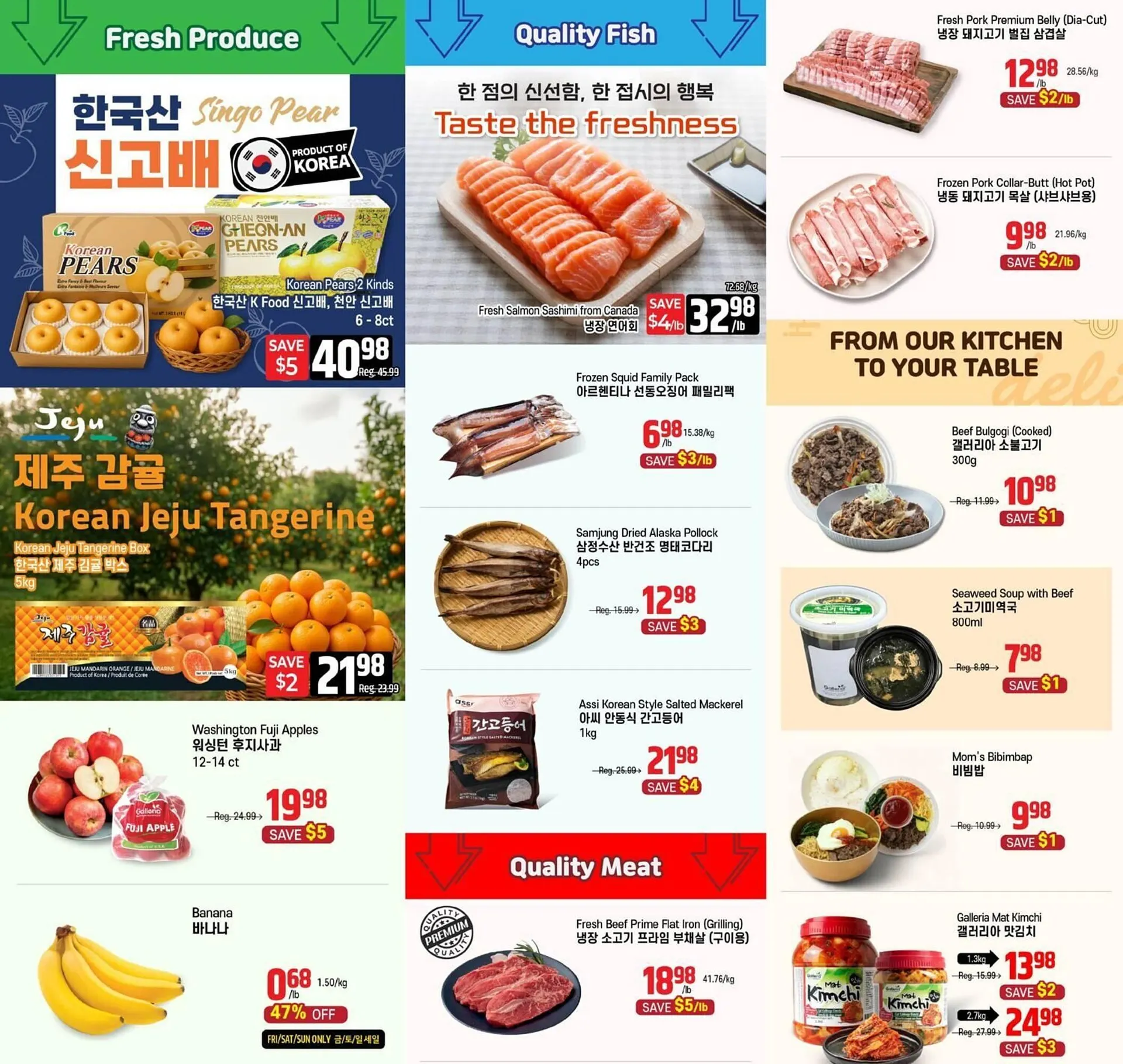 Galleria Supermarket flyer from January 2 to January 8 2026 - flyer page 3