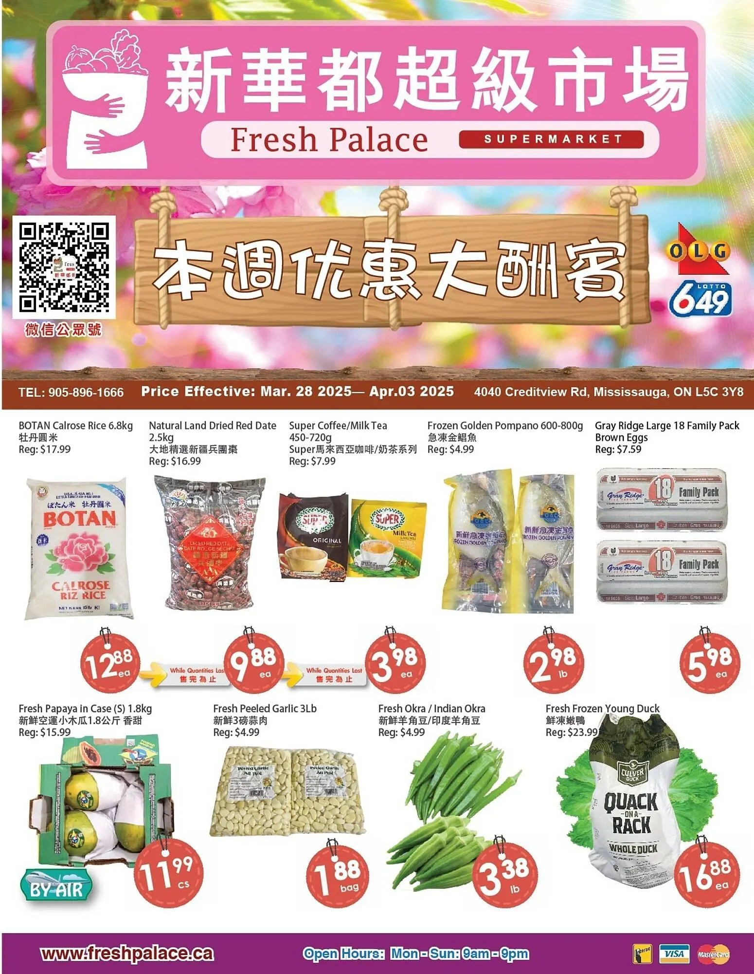 Fresh Palace Supermarket flyer - 1