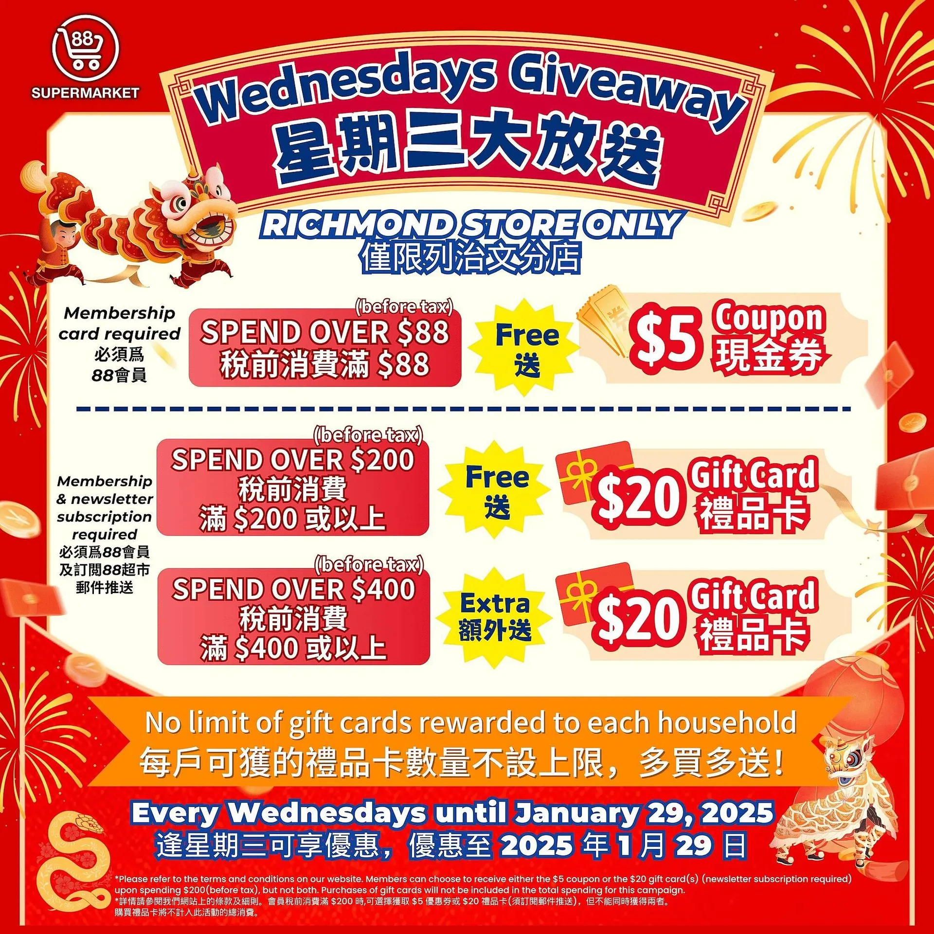 88 Supermarket flyer from January 24 to January 30 2025 - flyer page 6