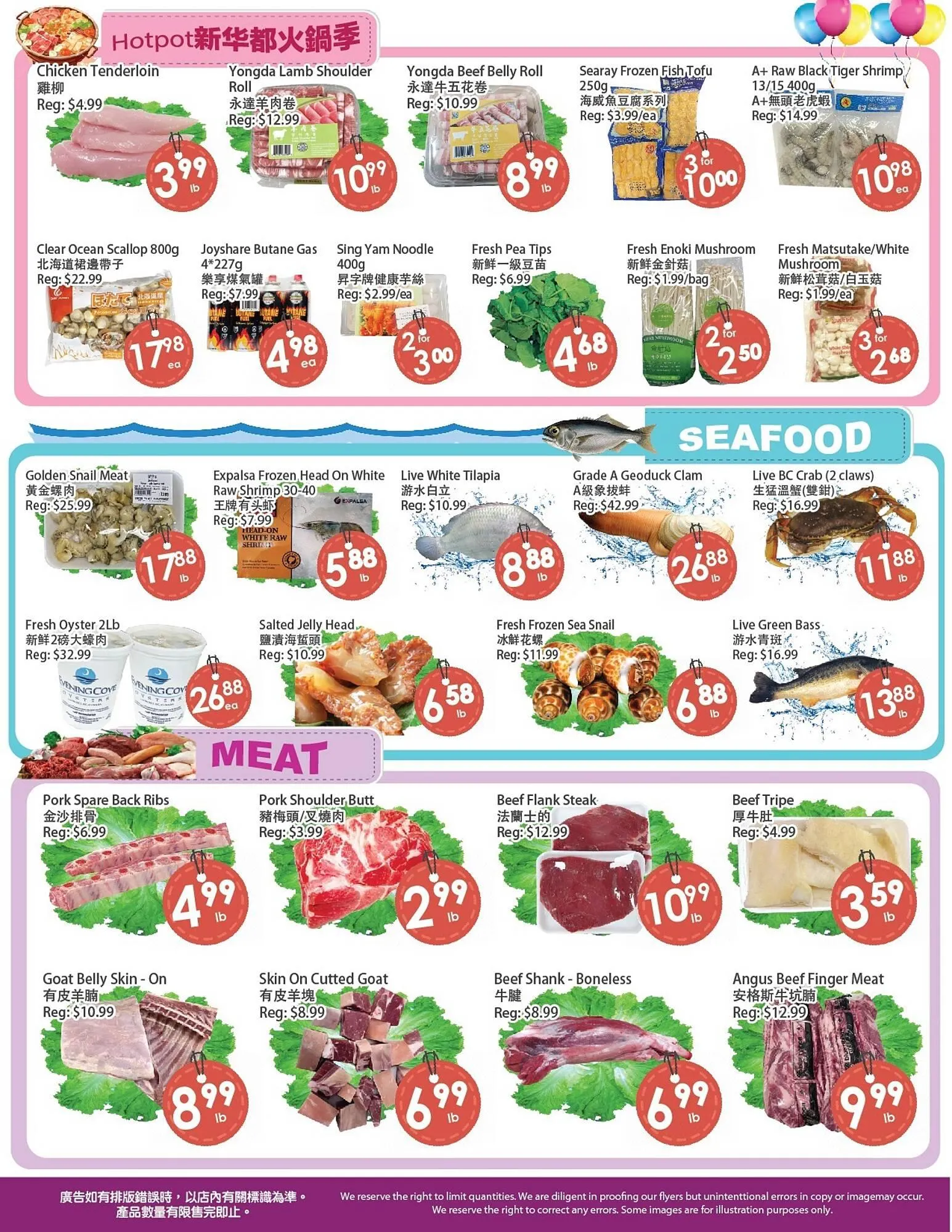 Fresh Palace Supermarket flyer from December 5 to December 11 2025 - flyer page 4