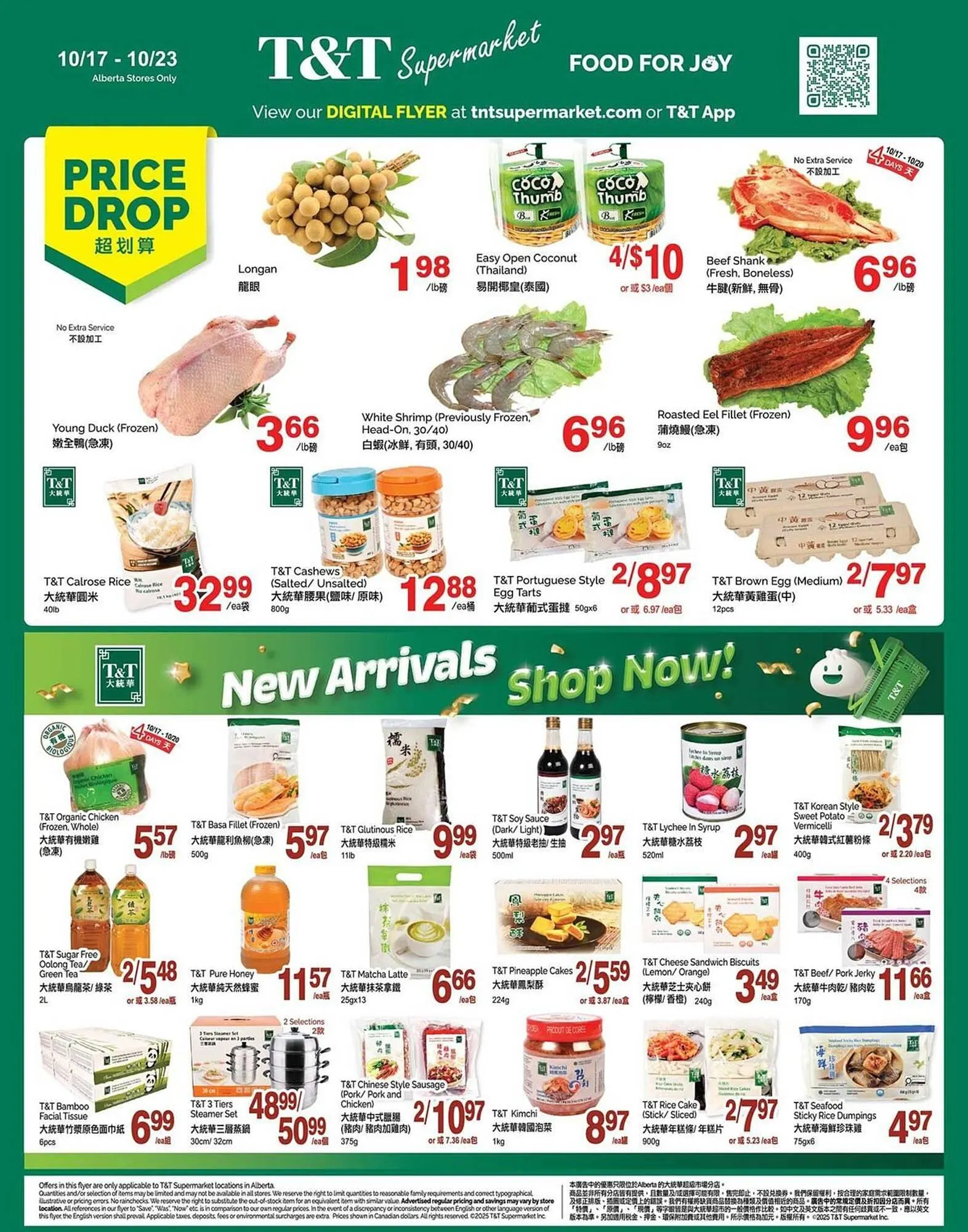 T&T Supermarket flyer from October 17 to October 23 2025 - flyer page 1