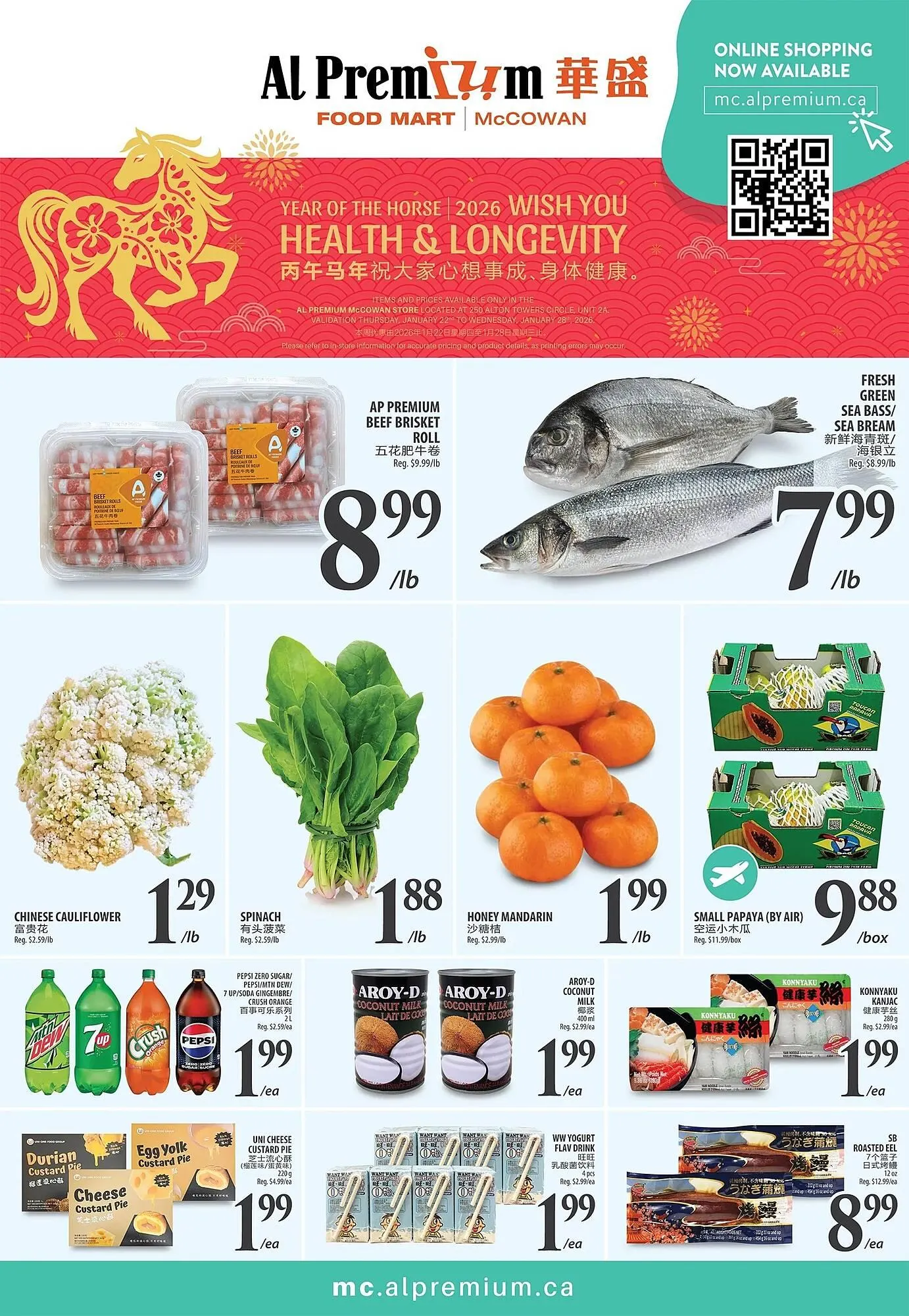 Al Premium Food Mart flyer - 1