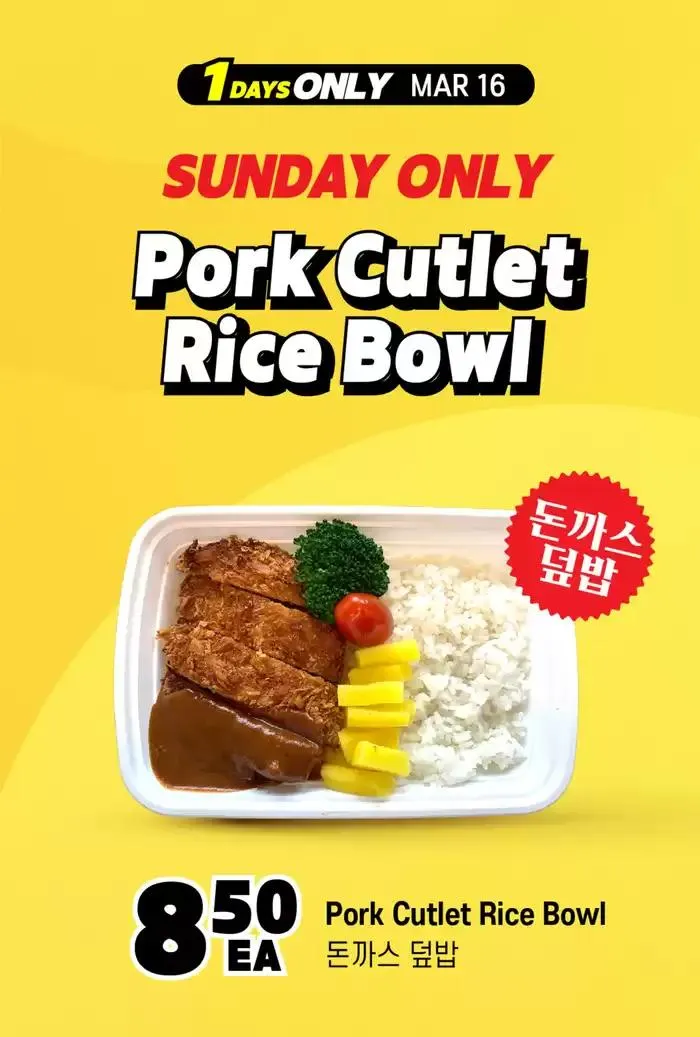 Our best offers for you from March 14 to March 28 2025 - flyer page 15