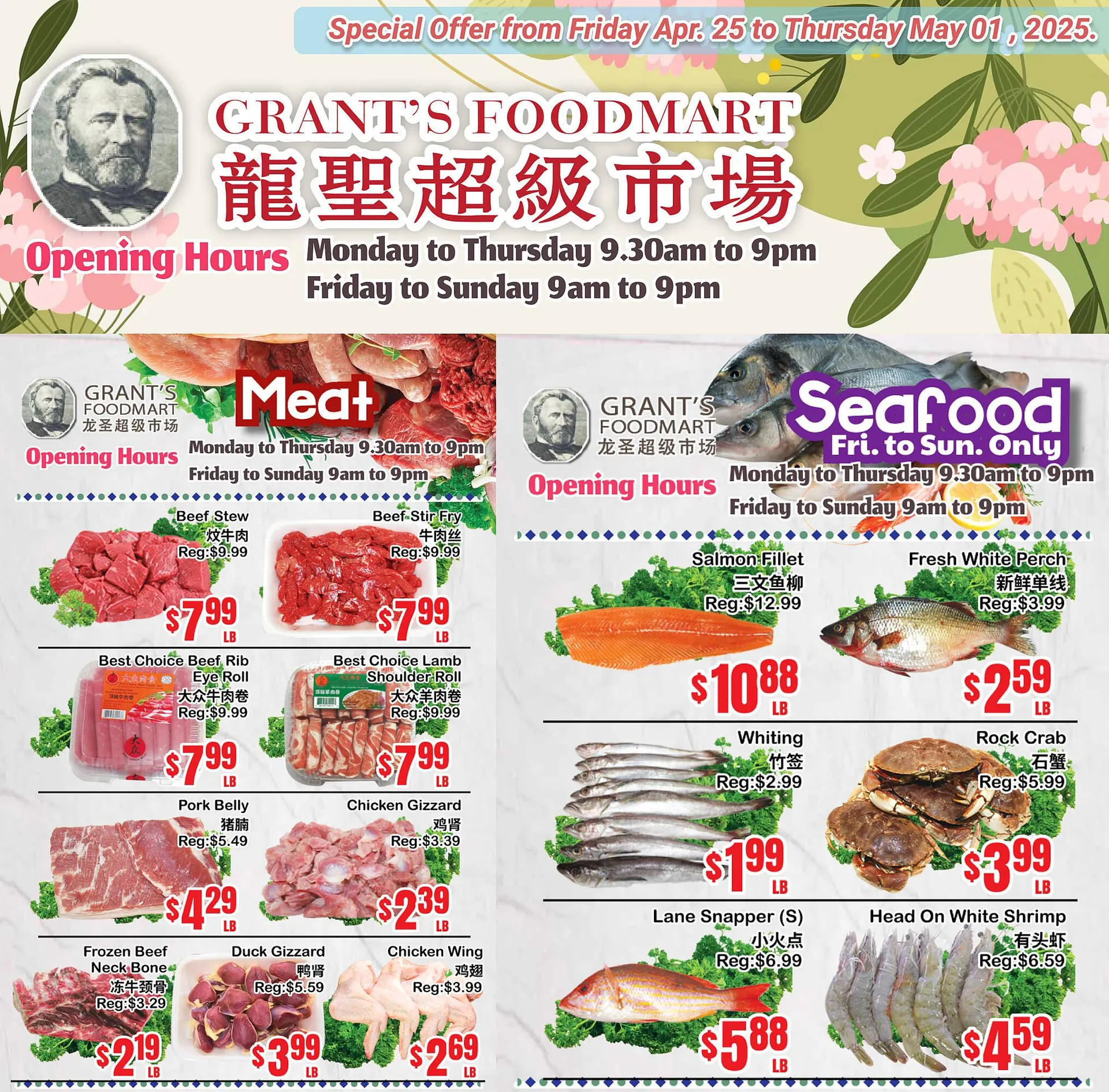 Grant's Foodmart flyer from April 25 to May 1 2025 - flyer page 3