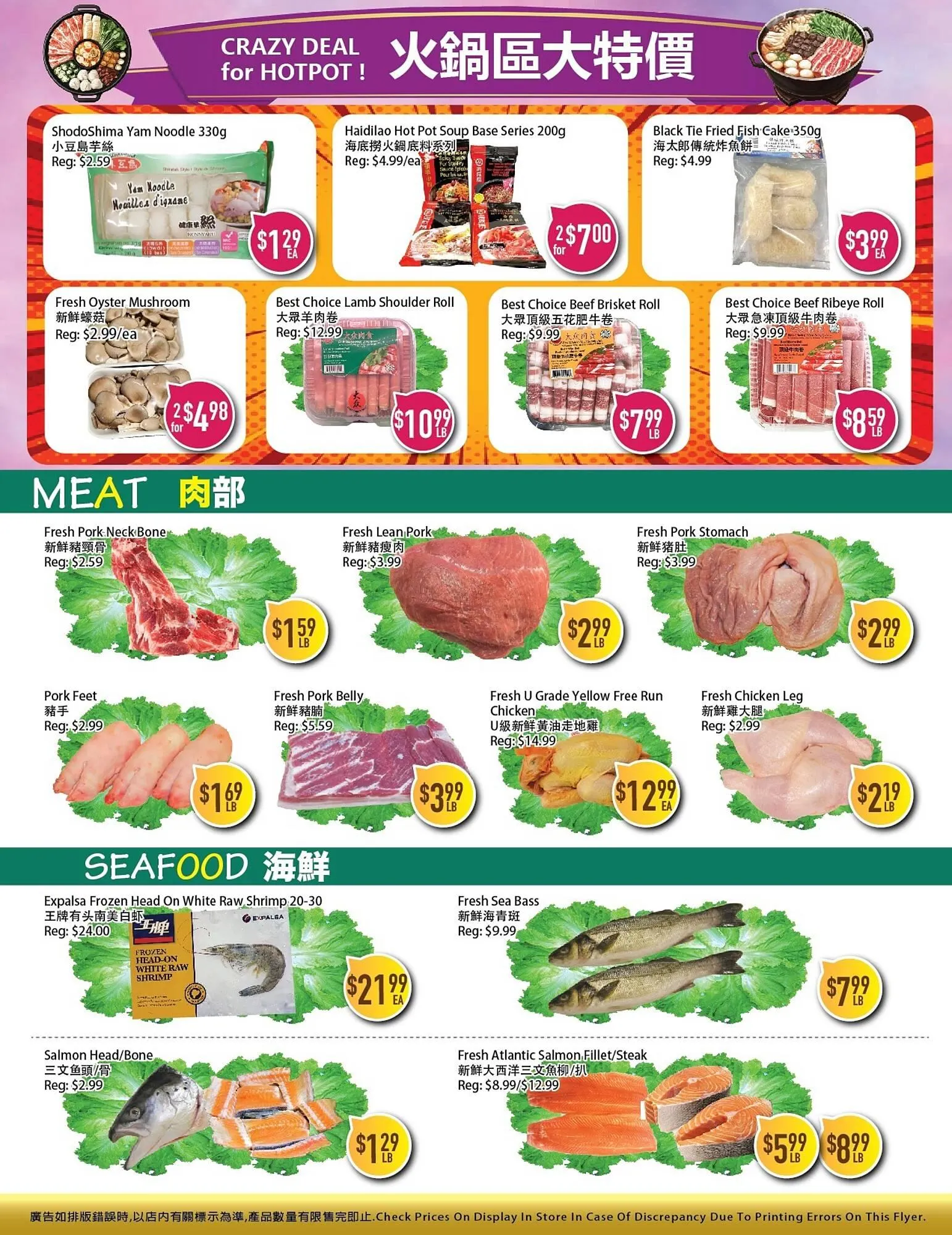 Full Fresh Supermarket flyer from March 13 to March 19 2026 - flyer page 4