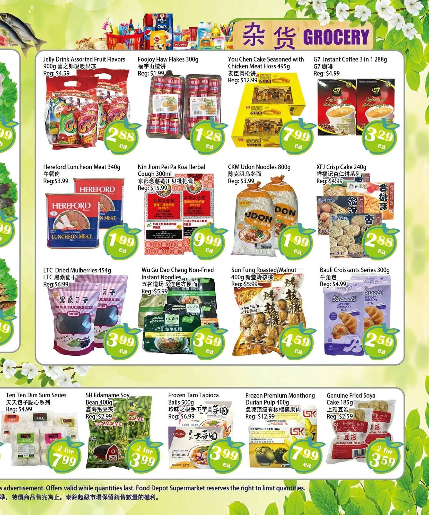 Food Depot Supermarket flyer from August 22 to August 28 2025 - flyer page 3