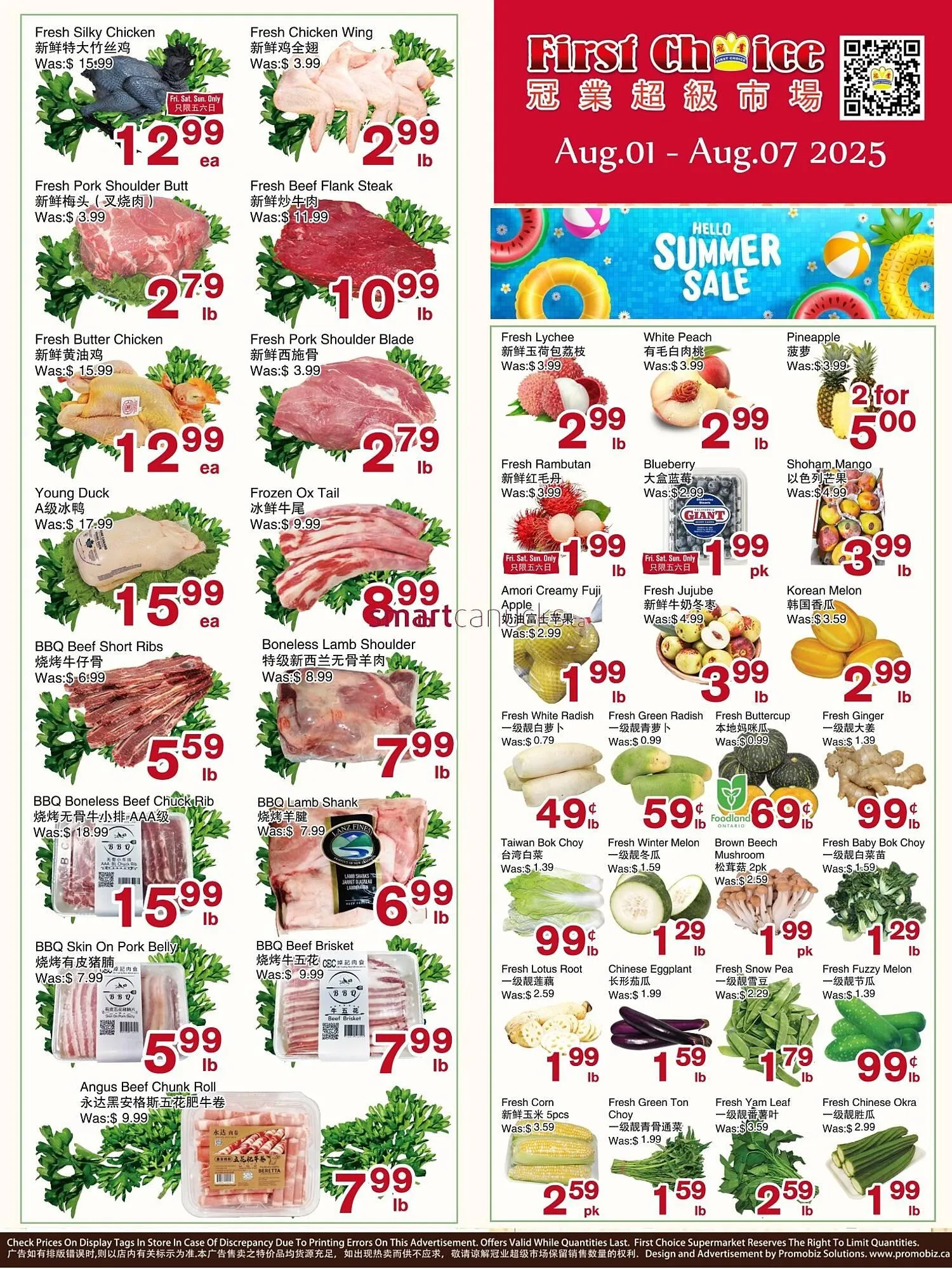 First Choice Supermarket flyer - 1