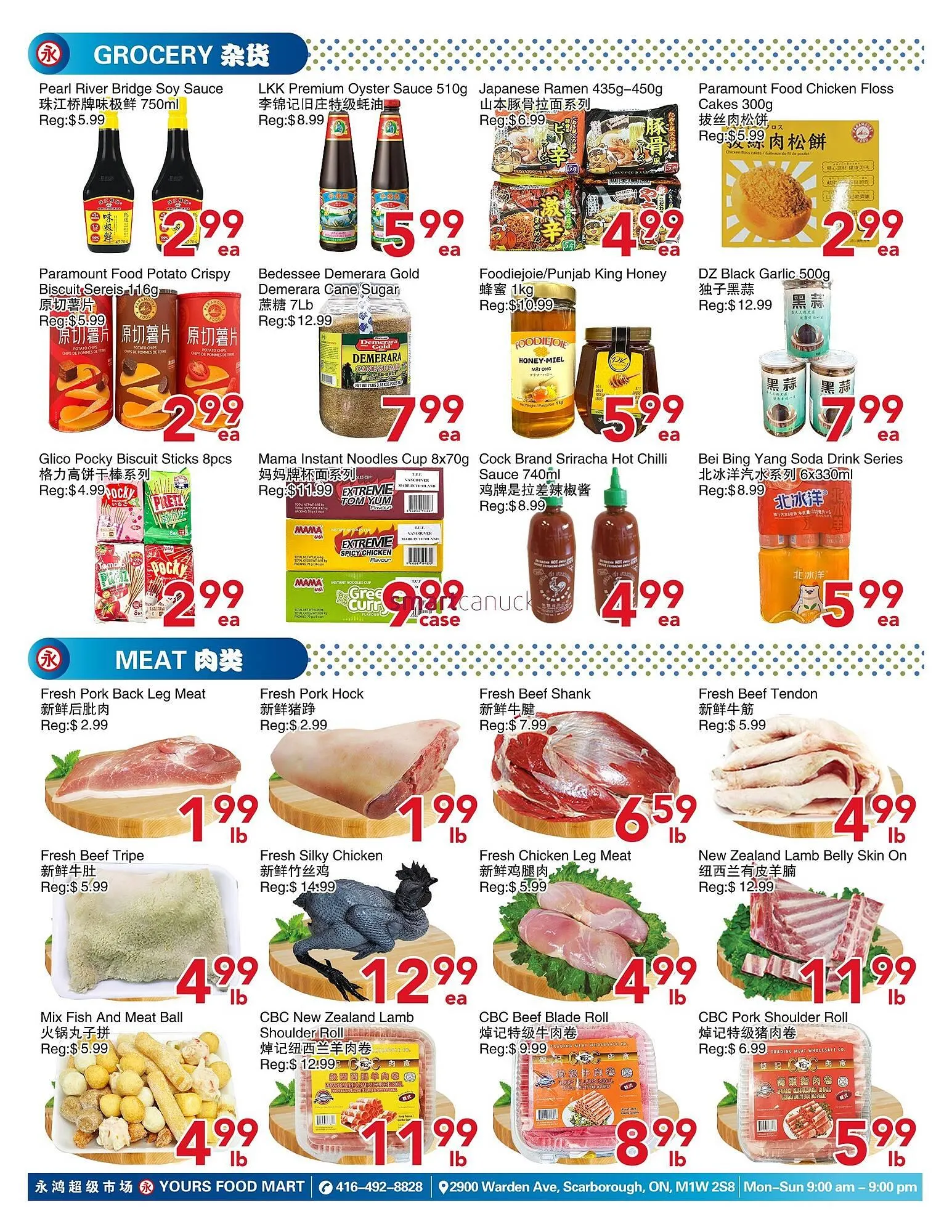 Yours Food Mart flyer from November 21 to November 27 2025 - flyer page 3