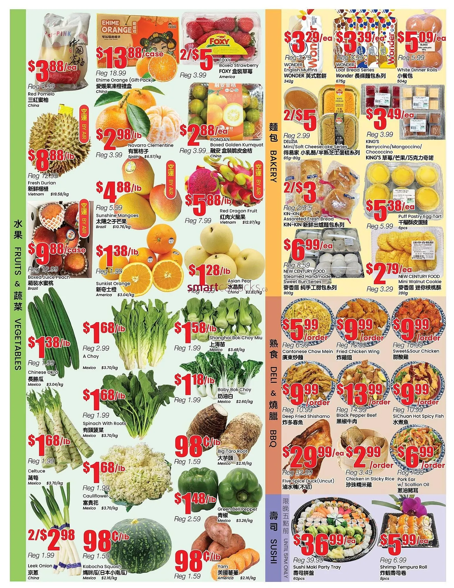 Btrust Supermarket flyer from December 26 to January 1 2026 - flyer page 2