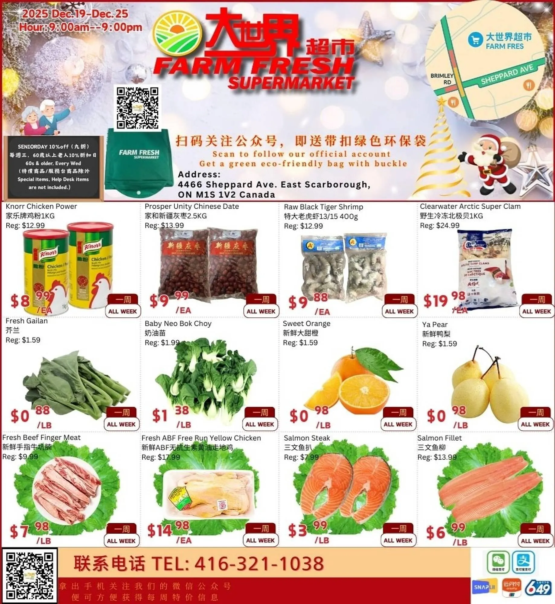 Farm Fresh Supermarket flyer from December 19 to December 25 2025 - flyer page 1