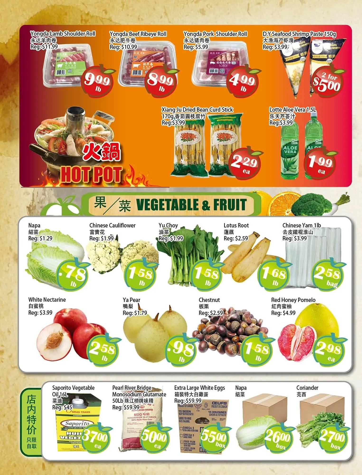 Food Depot Supermarket flyer from January 16 to January 22 2026 - flyer page 4