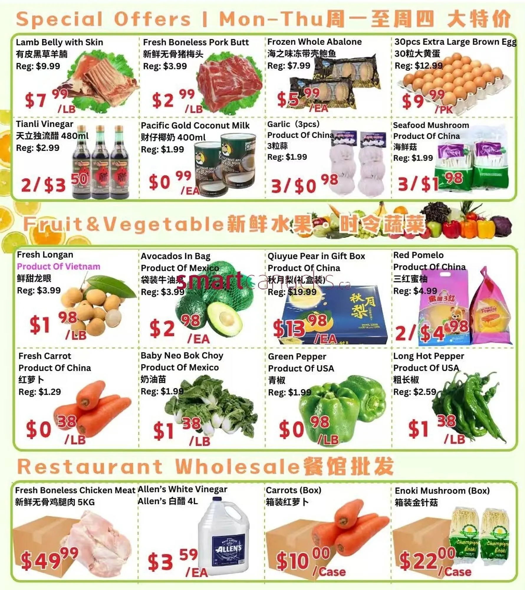 Ranch Fresh Supermarket flyer from January 2 to January 8 2026 - flyer page 4