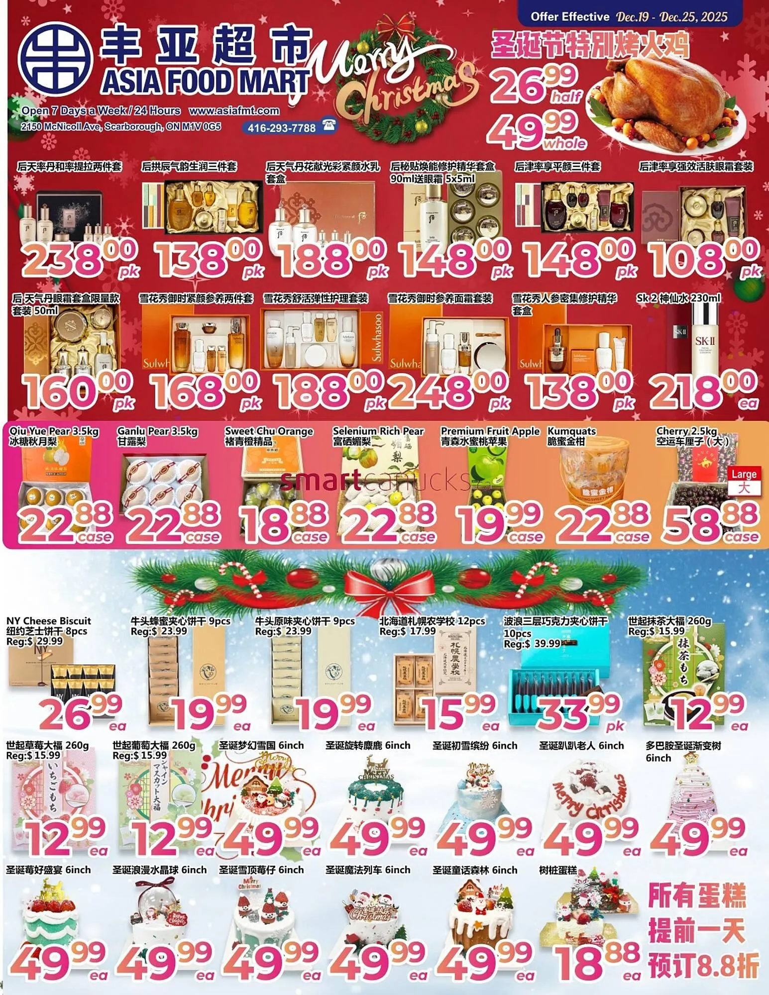 Asian Food Centre flyer from December 19 to December 25 2025 - flyer page 1