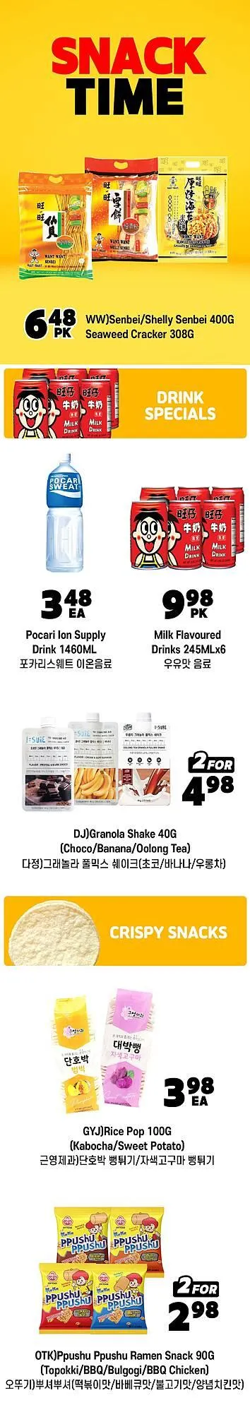 H-Mart flyer from January 23 to January 29 2026 - flyer page 21