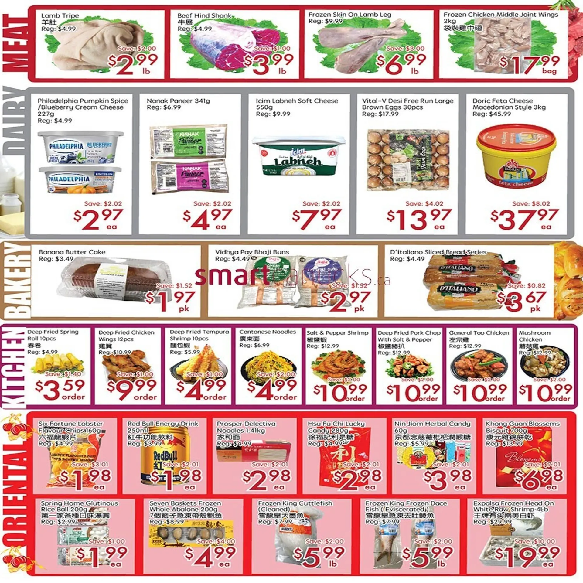 Sunny Food Mart flyer from February 13 to February 19 2026 - flyer page 3