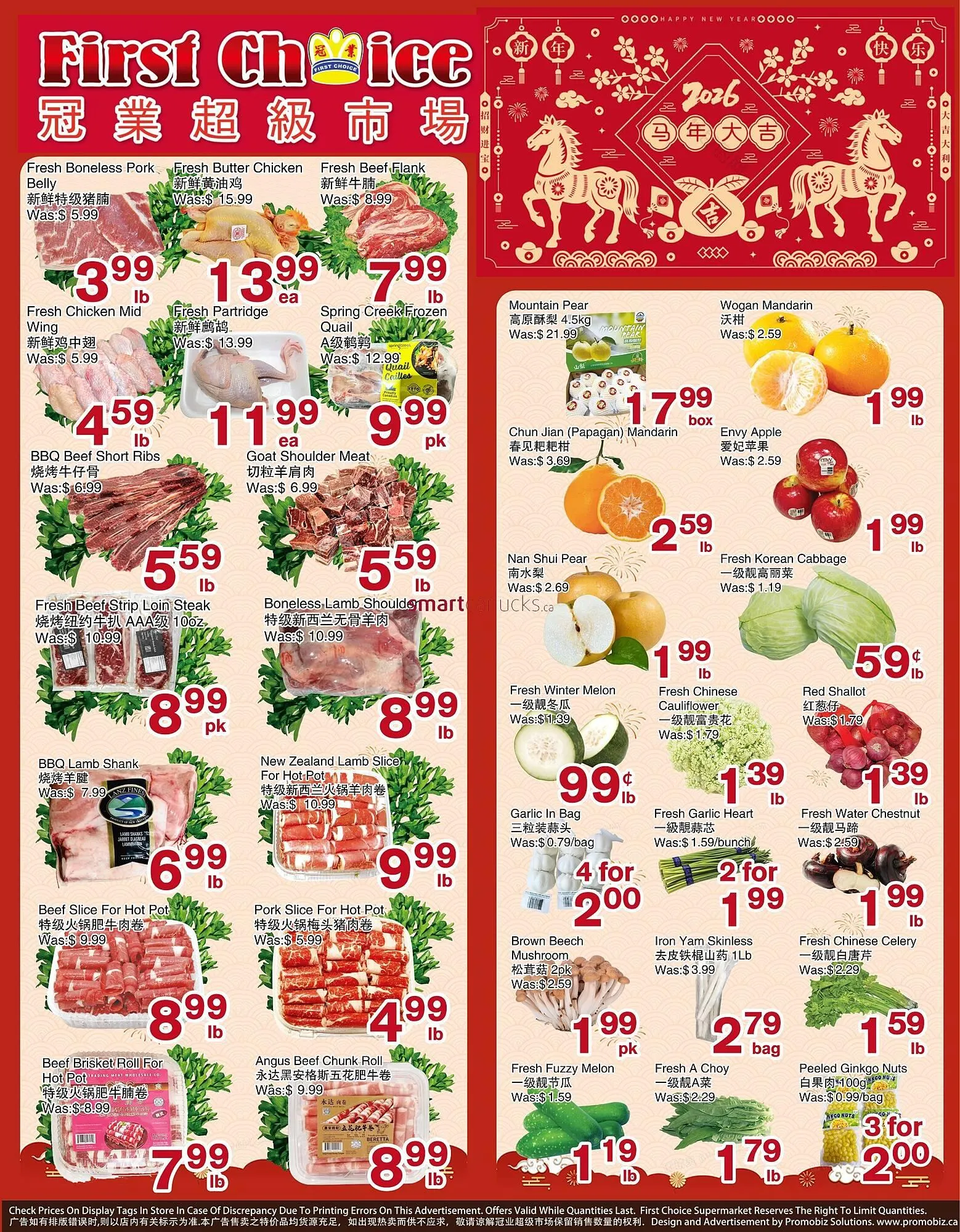 First Choice Supermarket flyer from February 20 to February 26 2026 - flyer page 1