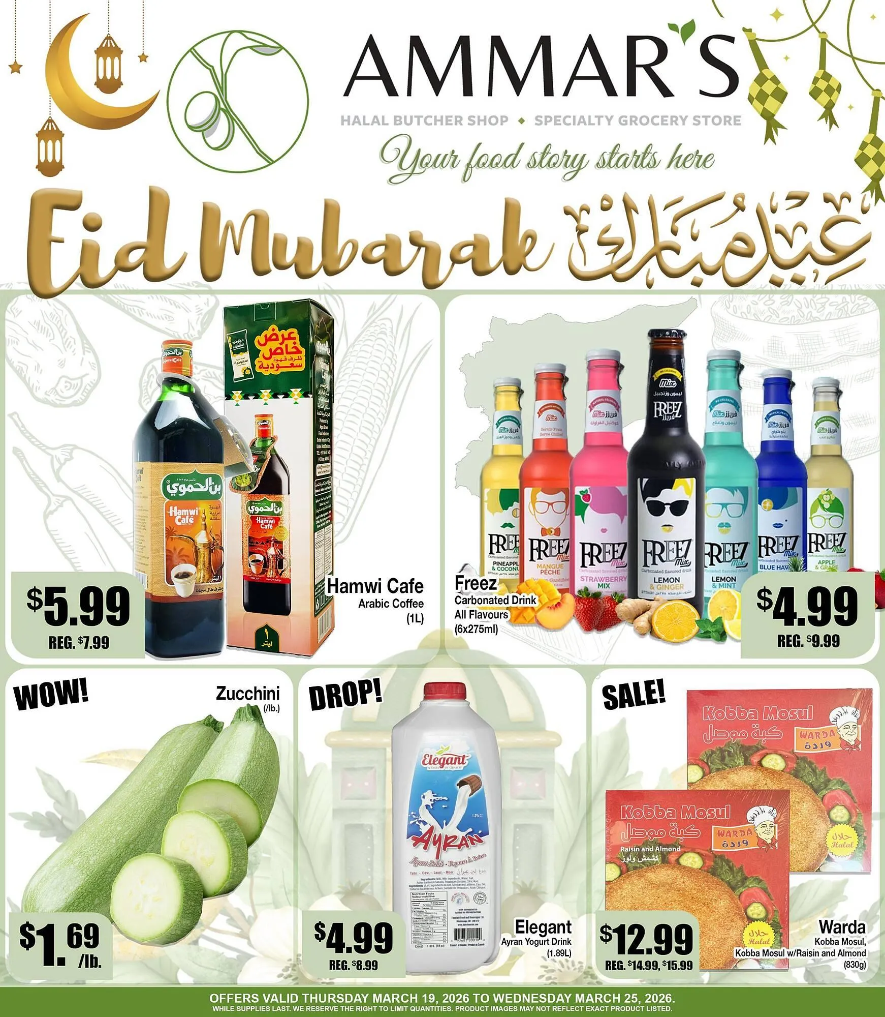 Ammar's Halal Meats flyer from March 19 to March 25 2026 - flyer page 1