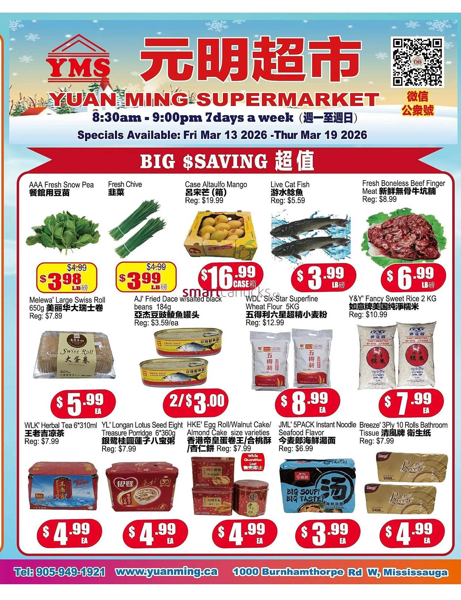 Yuan Ming Supermarket flyer - 1