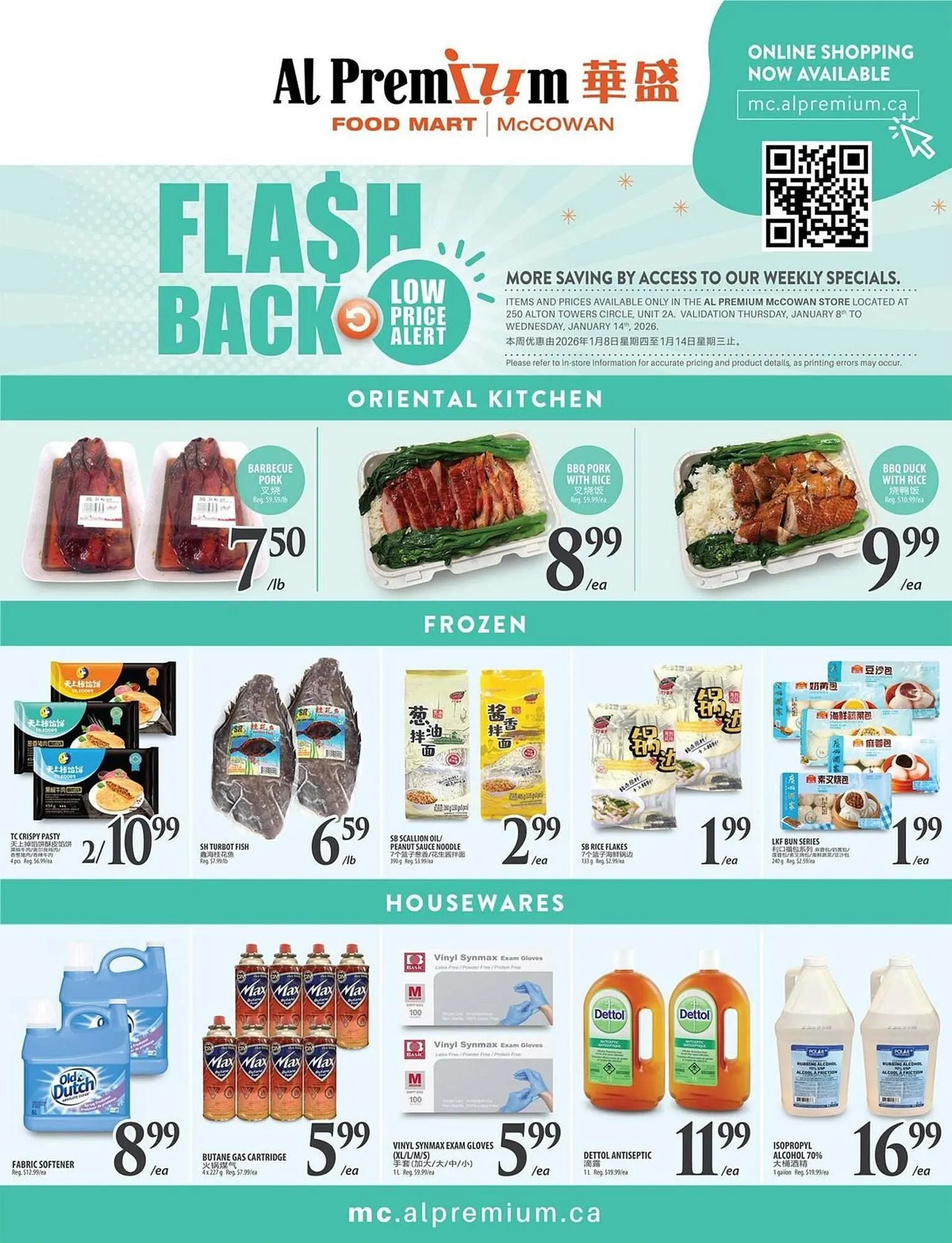 Al Premium Food Mart flyer from January 8 to January 14 2026 - flyer page 6