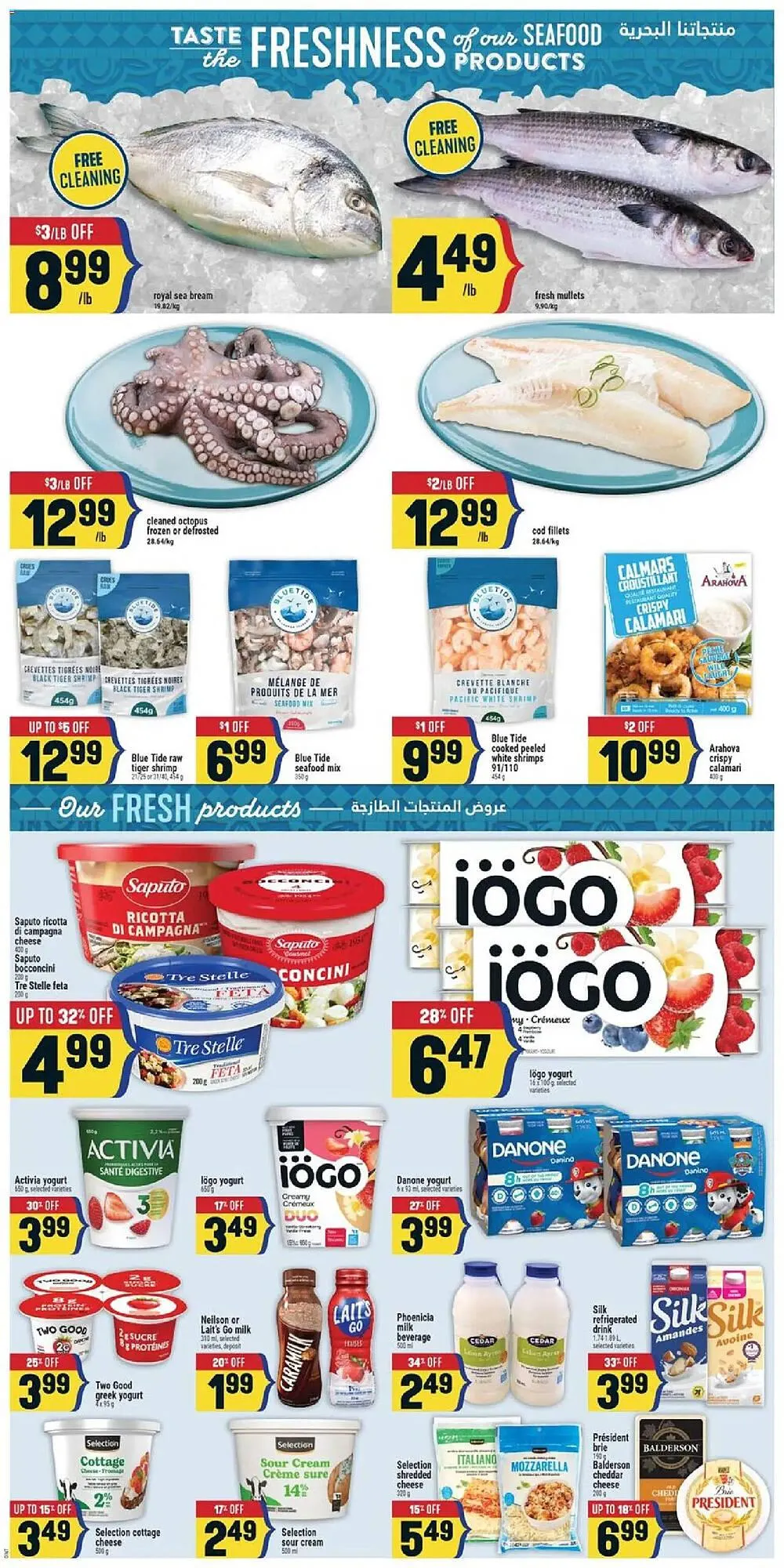 Marché Adonis flyer from January 29 to February 5 2026 - flyer page 5