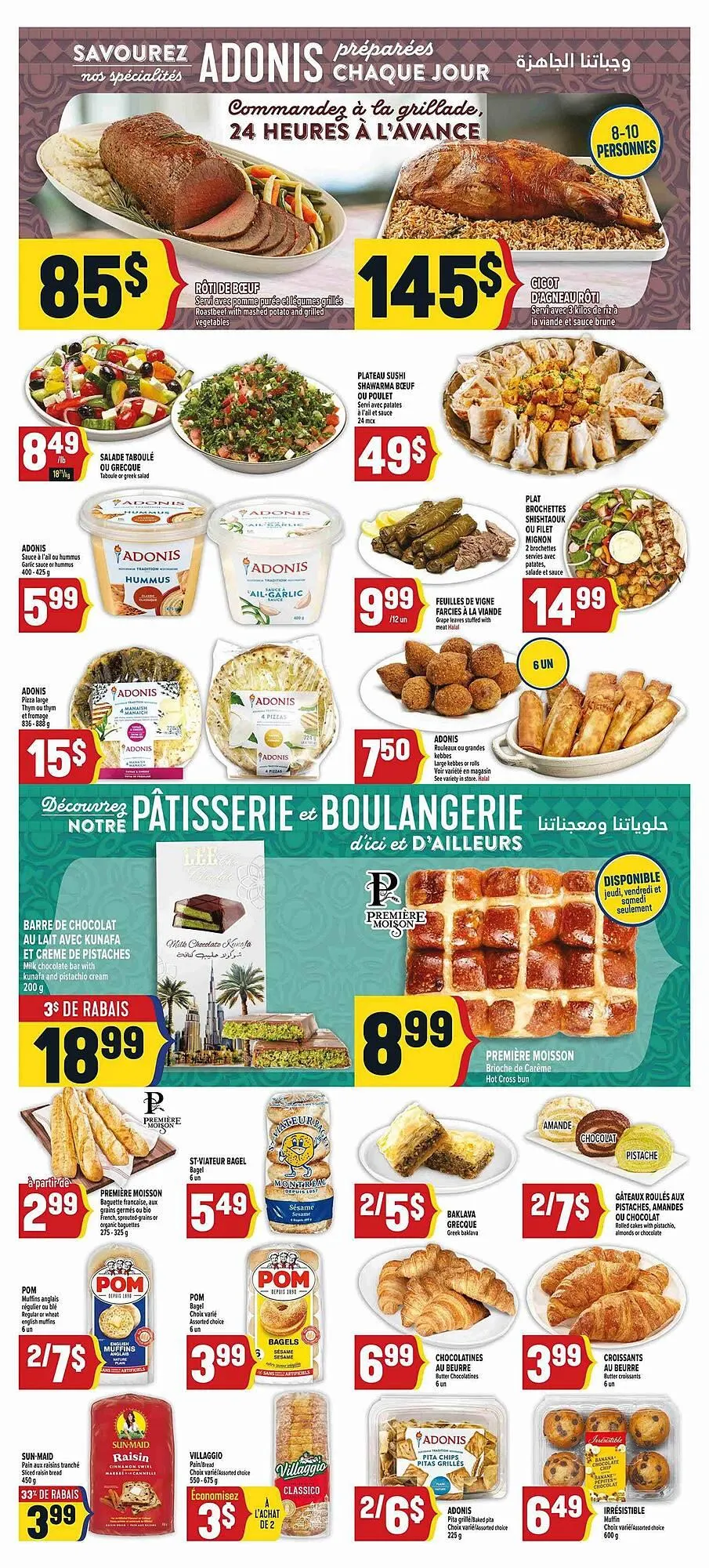 Marché Adonis flyer from April 16 to April 30 2025 - flyer page 7