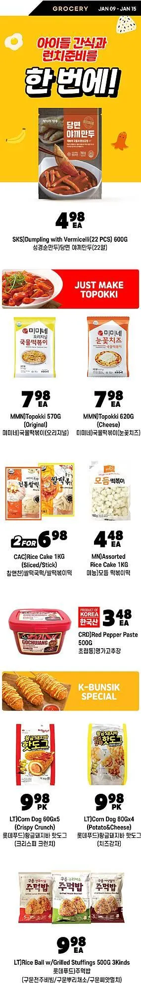 H-Mart flyer from January 9 to January 15 2026 - flyer page 16