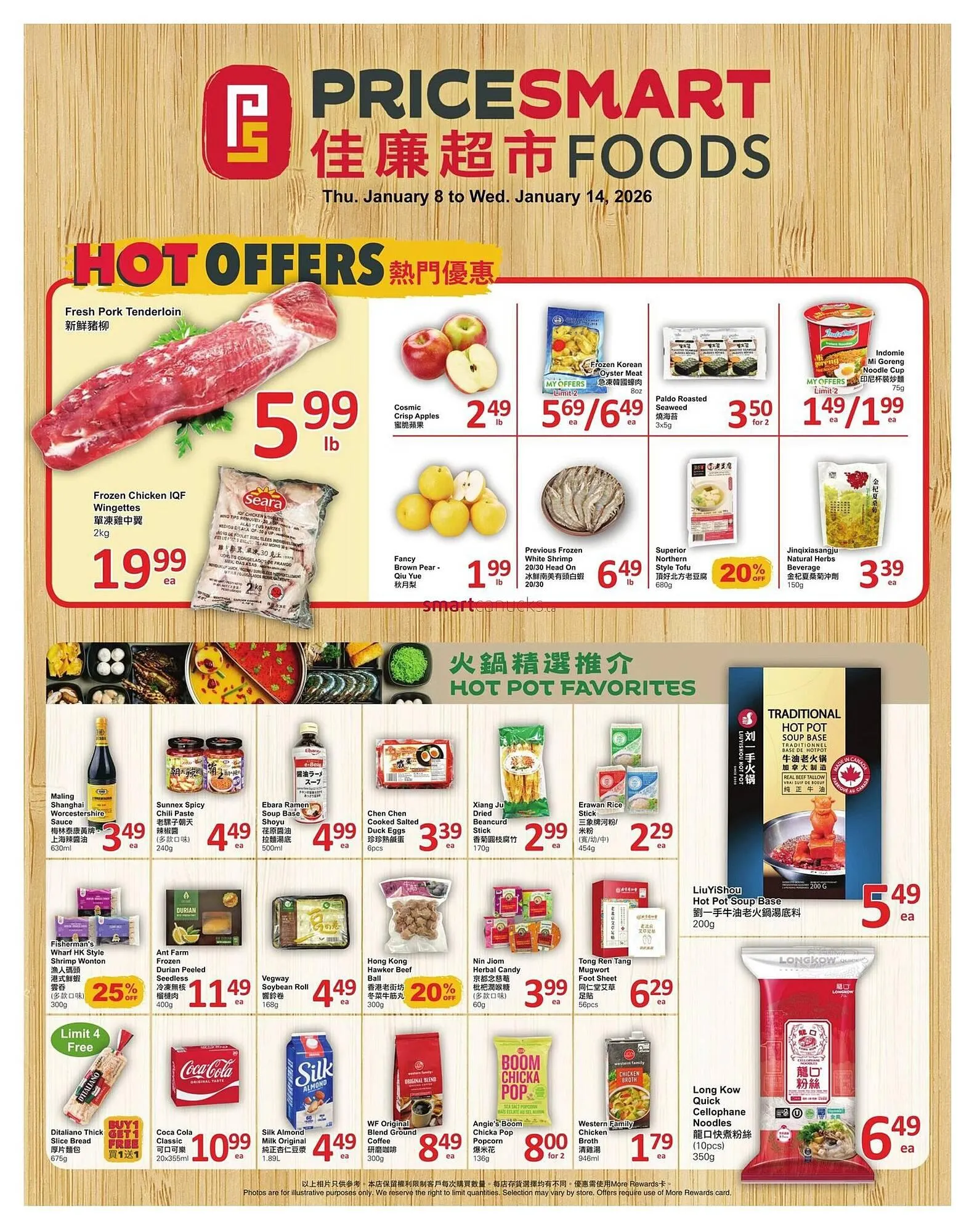 PriceSmart foods flyer - 1