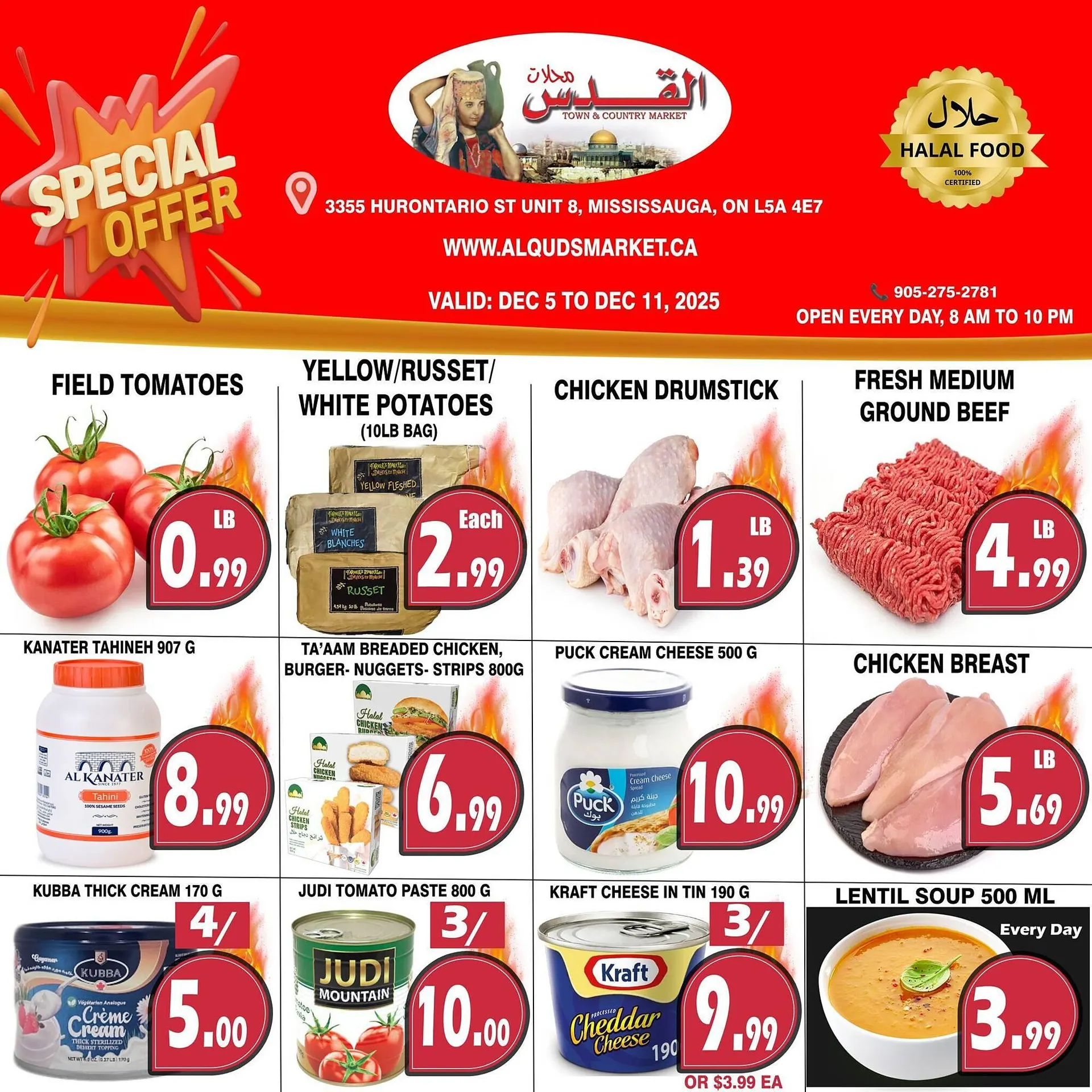 Al-Quds Supermarket flyer from December 5 to December 11 2025 - flyer page 1