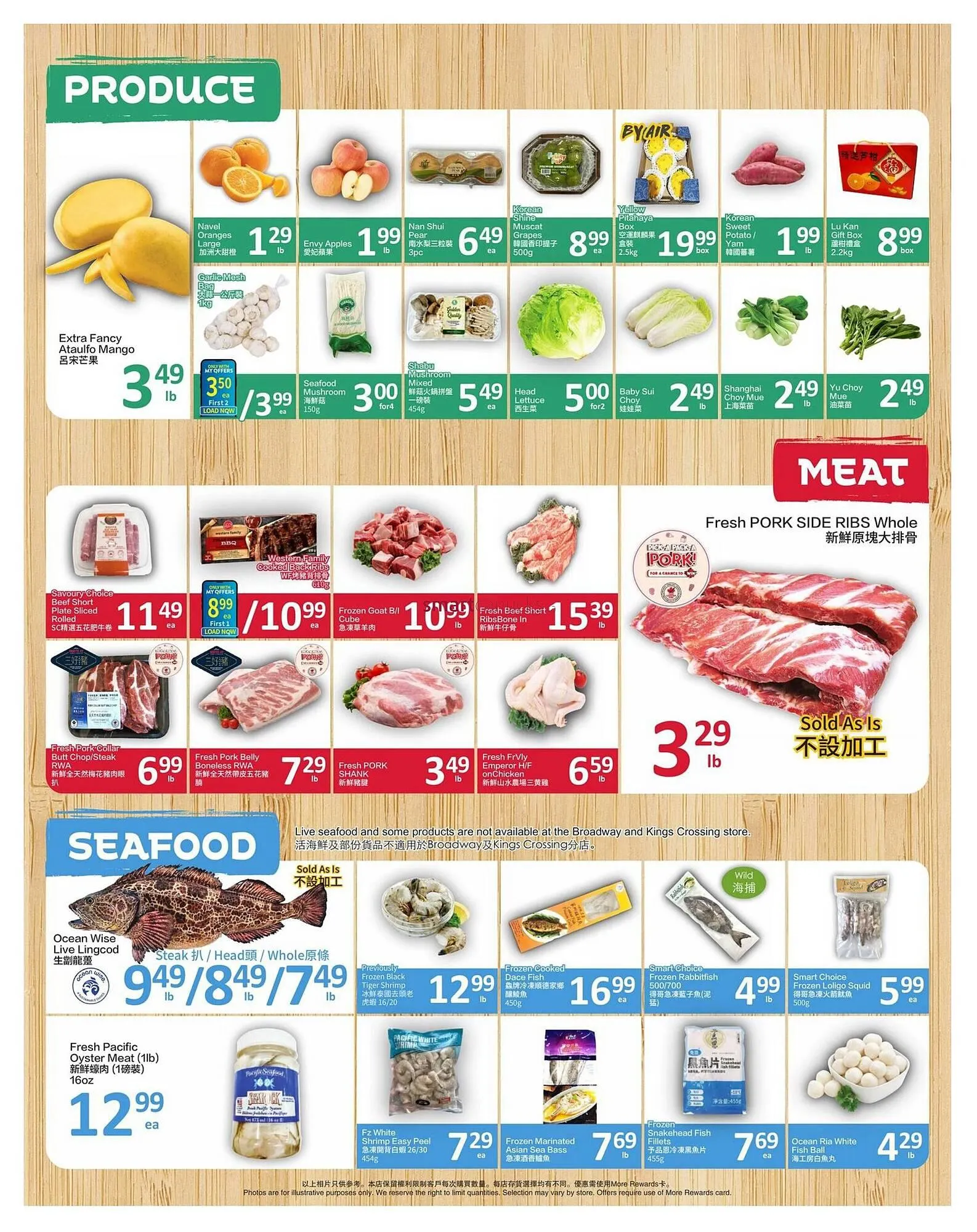PriceSmart foods flyer from February 26 to March 4 2026 - flyer page 2