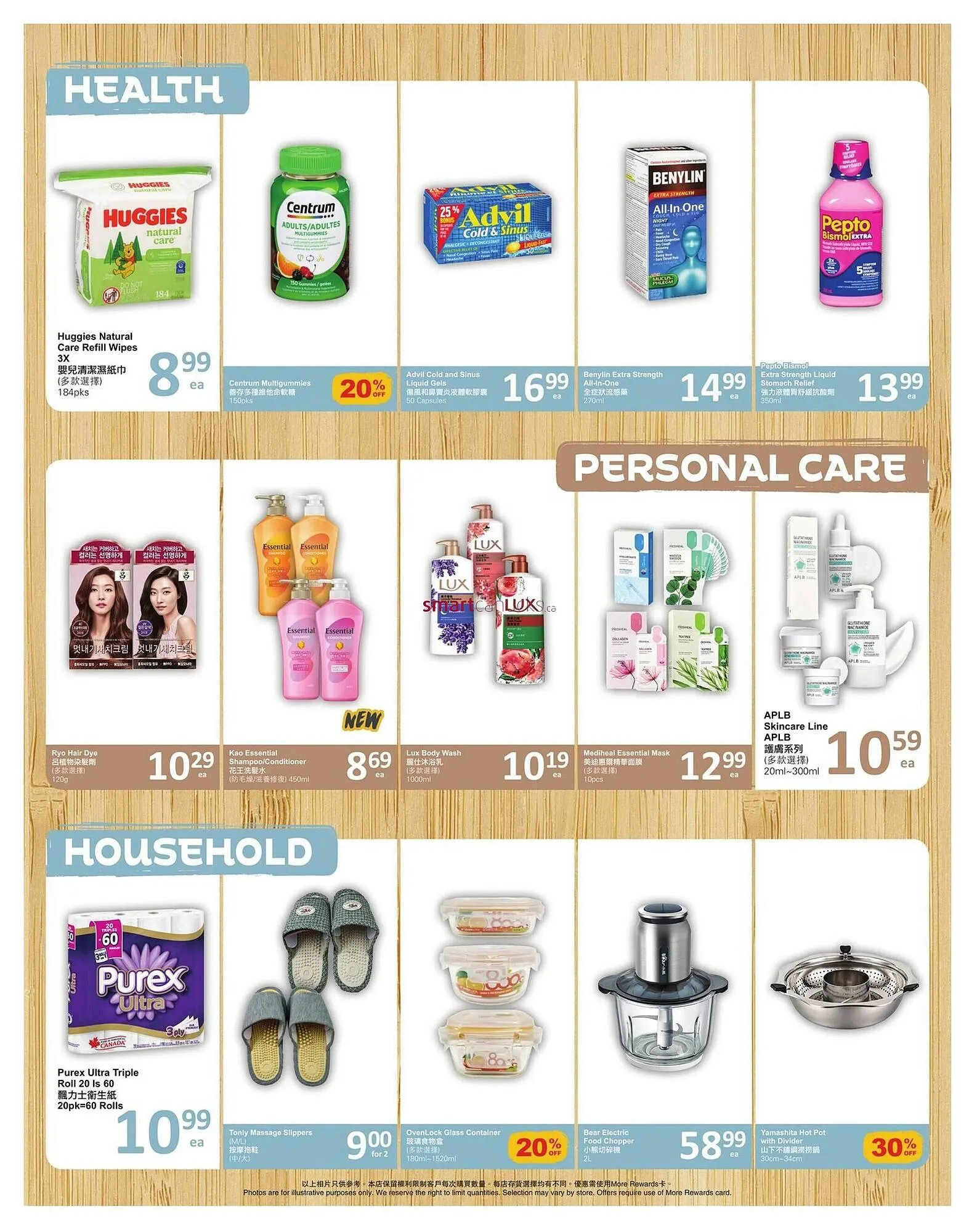 PriceSmart foods flyer from December 27 to December 31 2025 - flyer page 5