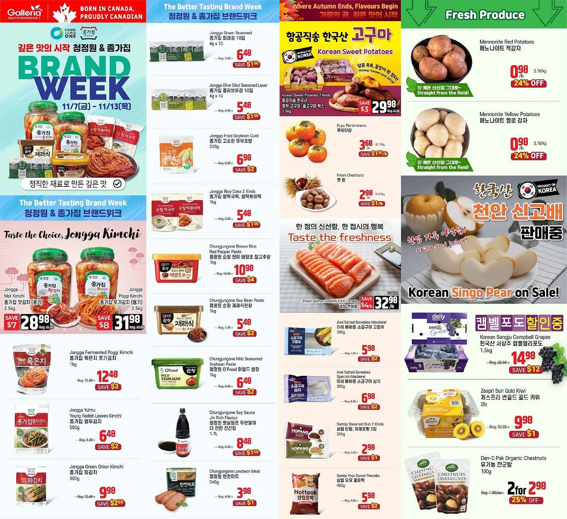 Galleria Supermarket flyer from November 7 to November 14 2025 - flyer page 1