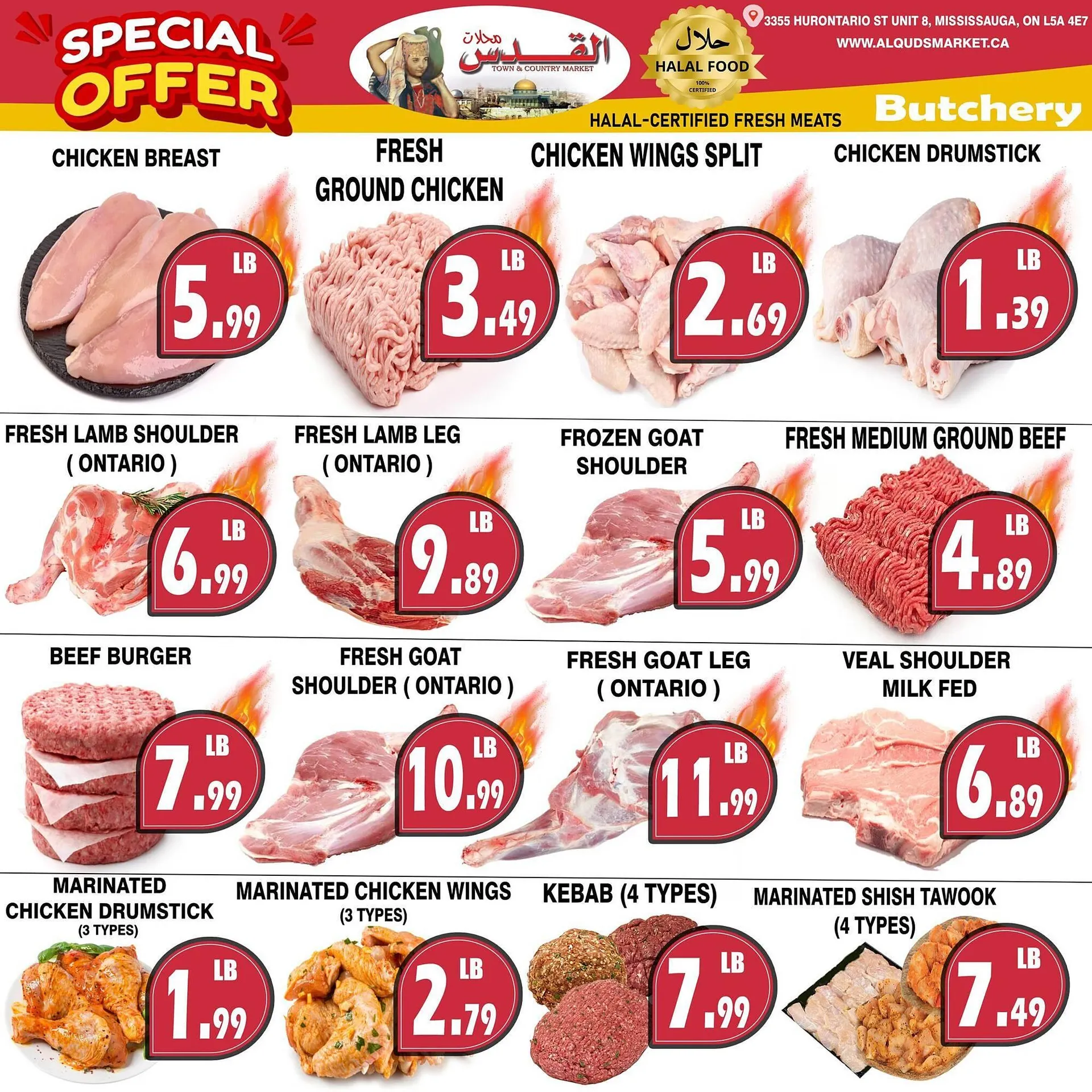 Al-Quds Supermarket flyer from August 8 to August 14 2025 - flyer page 2