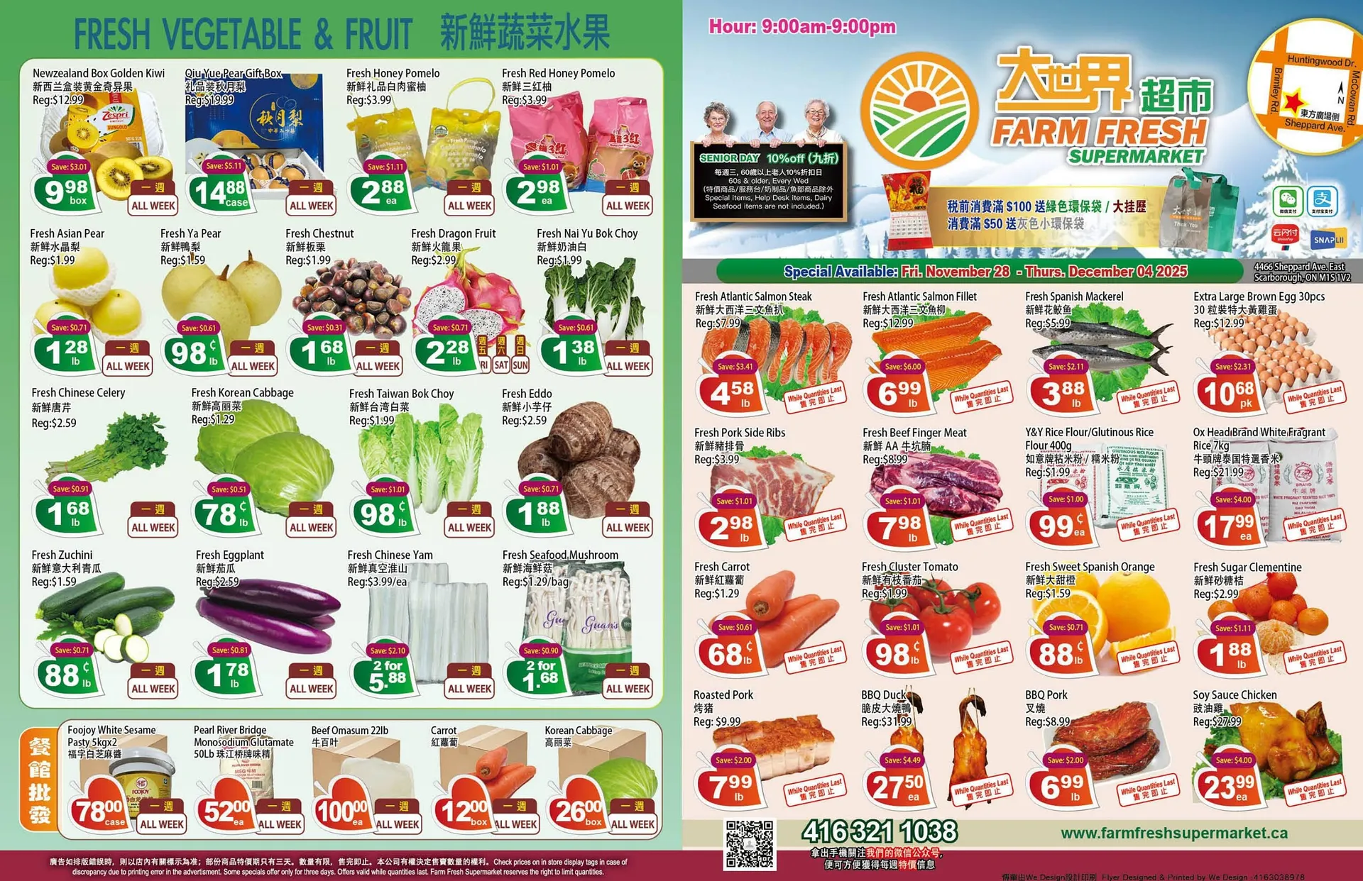Farm Fresh Supermarket flyer from November 28 to December 4 2025 - flyer page 1