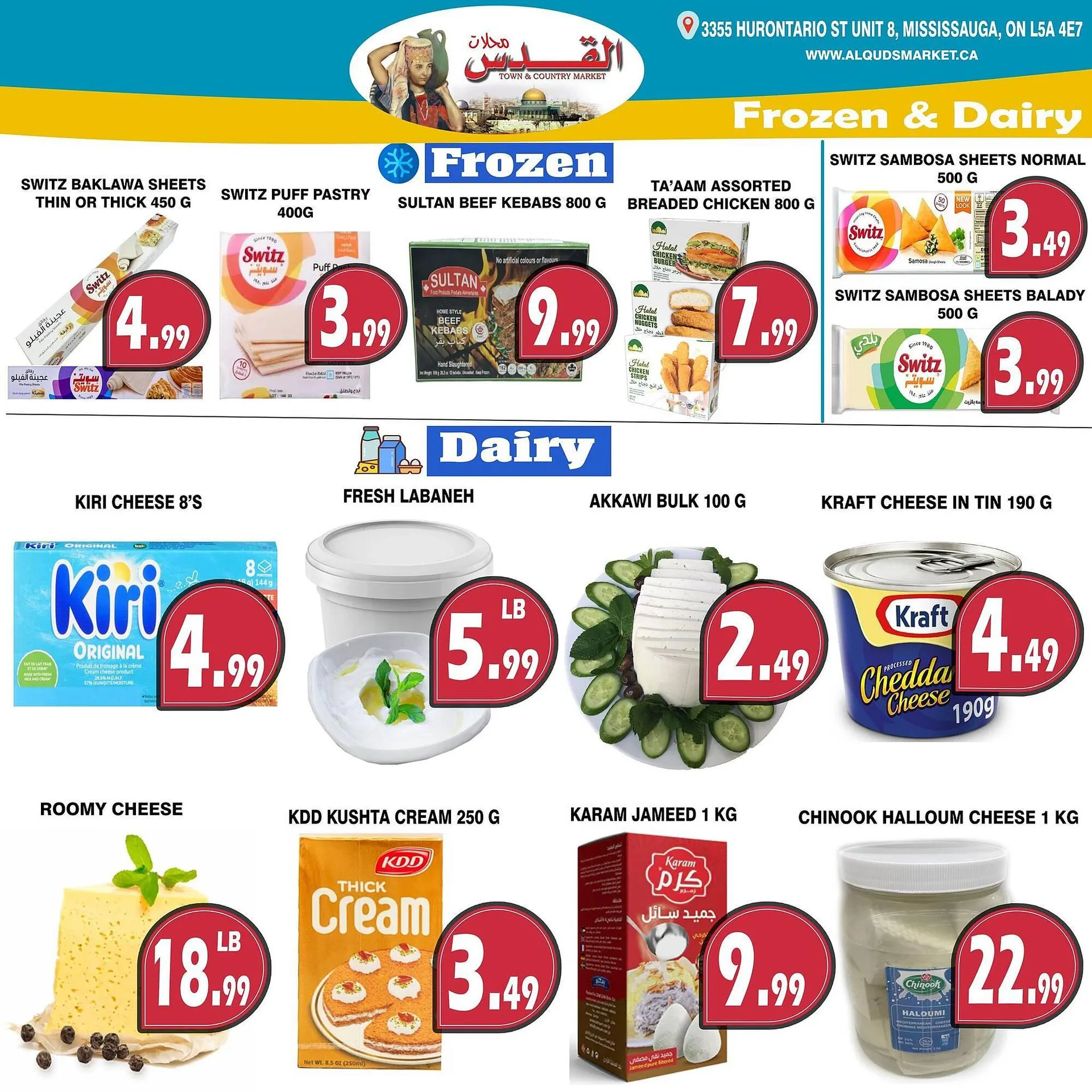 Al-Quds Supermarket flyer from June 27 to July 3 2025 - flyer page 6