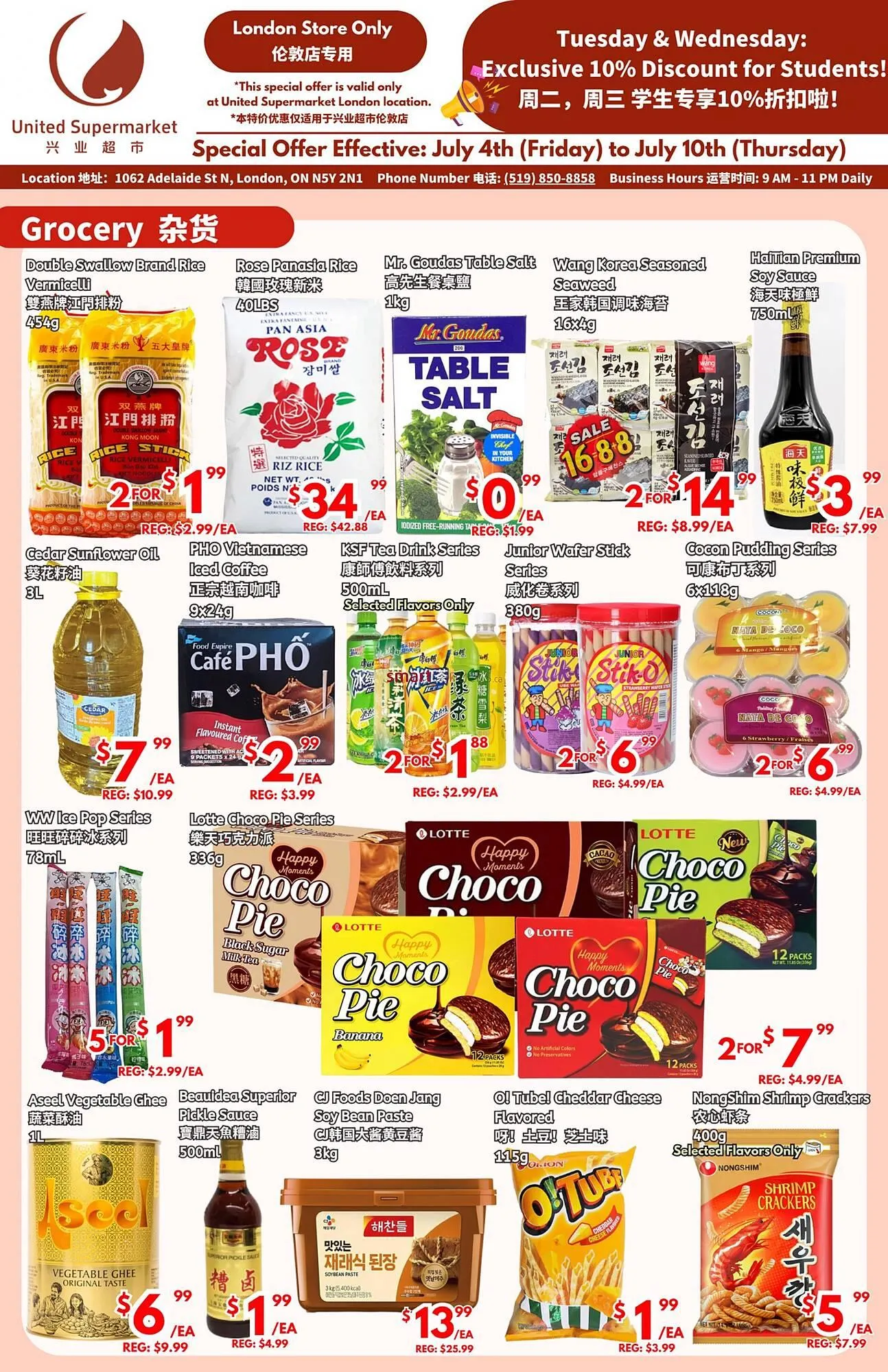 United Supermarket flyer from July 3 to July 9 2025 - flyer page 1