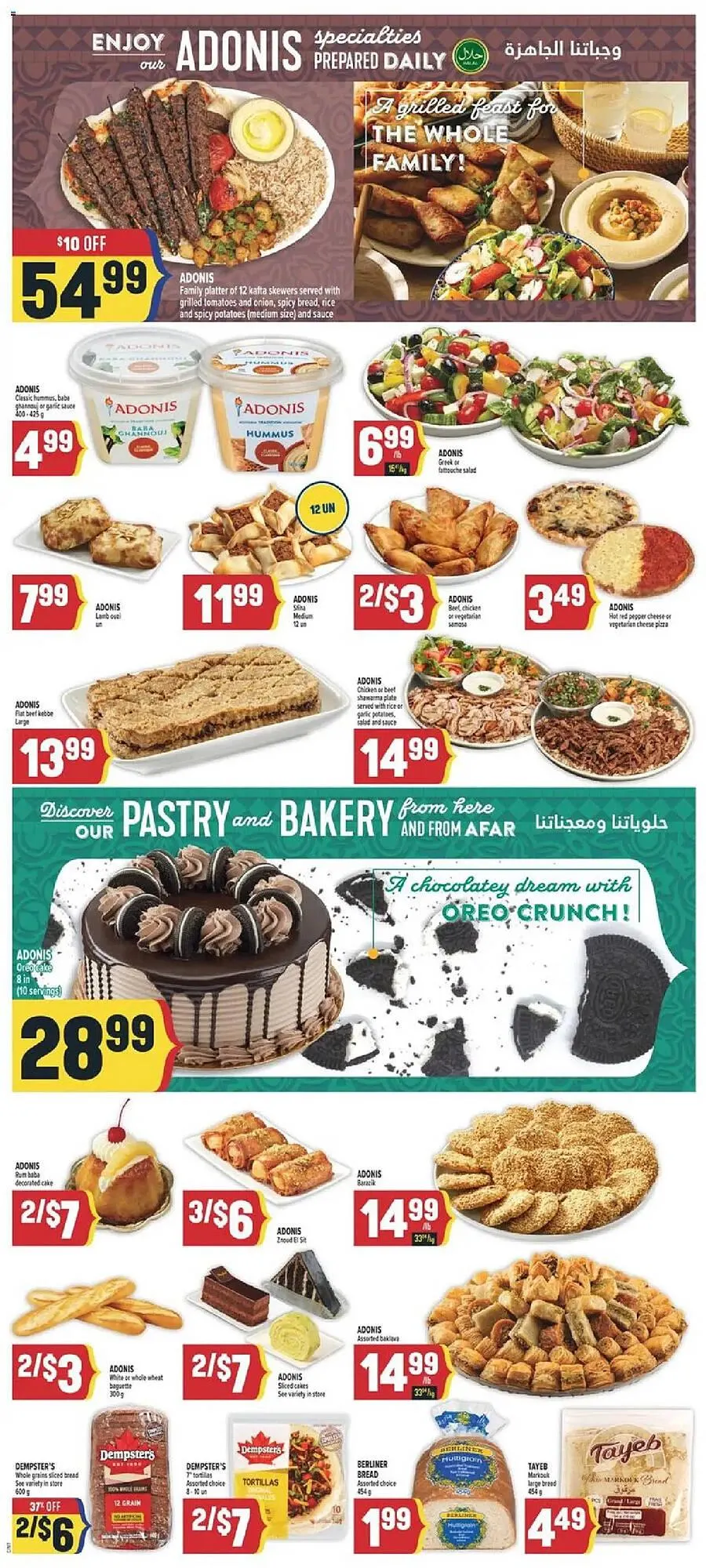 Marché Adonis flyer from April 10 to April 16 2025 - flyer page 7