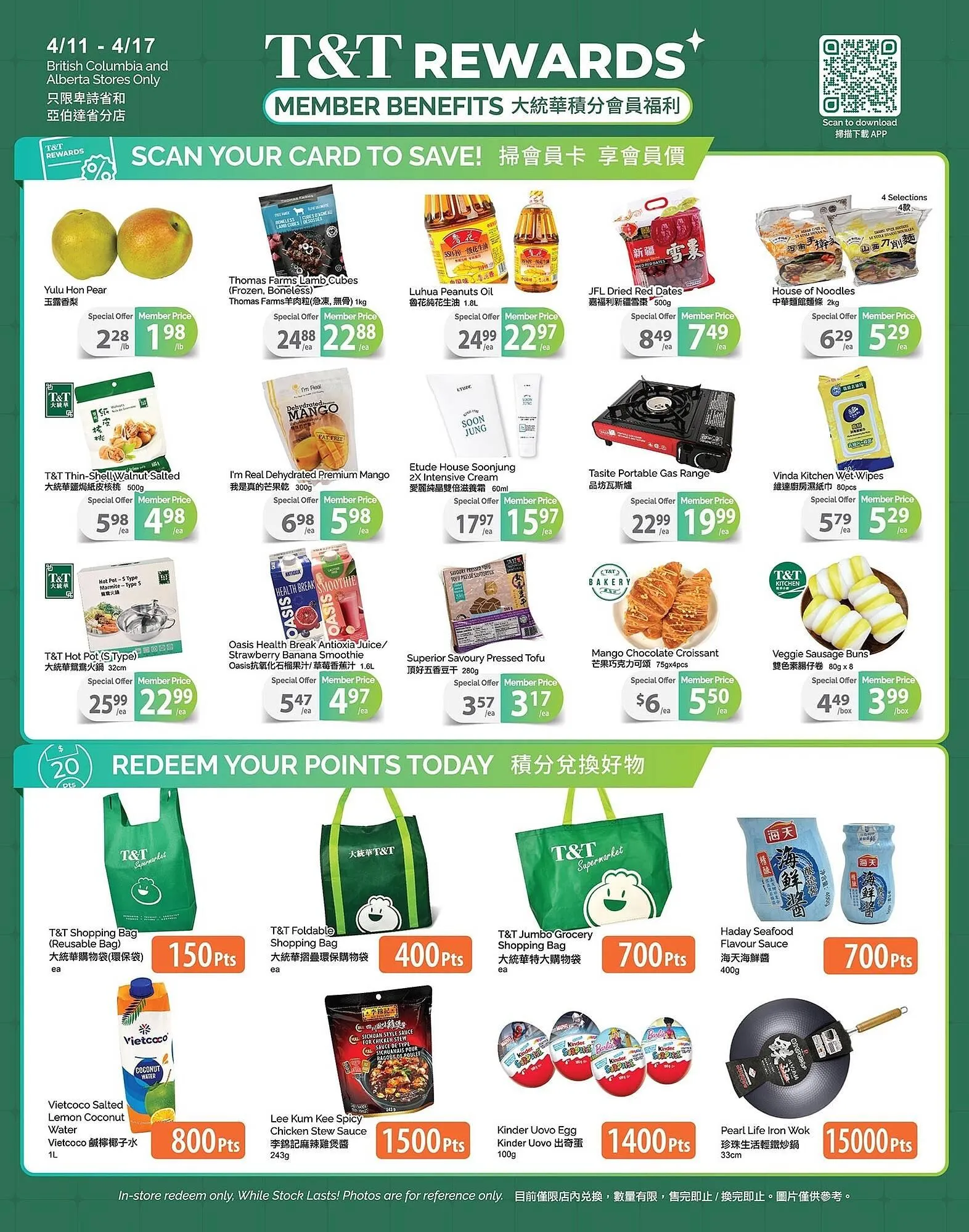 T&T Supermarket flyer from April 11 to April 17 2025 - flyer page 4